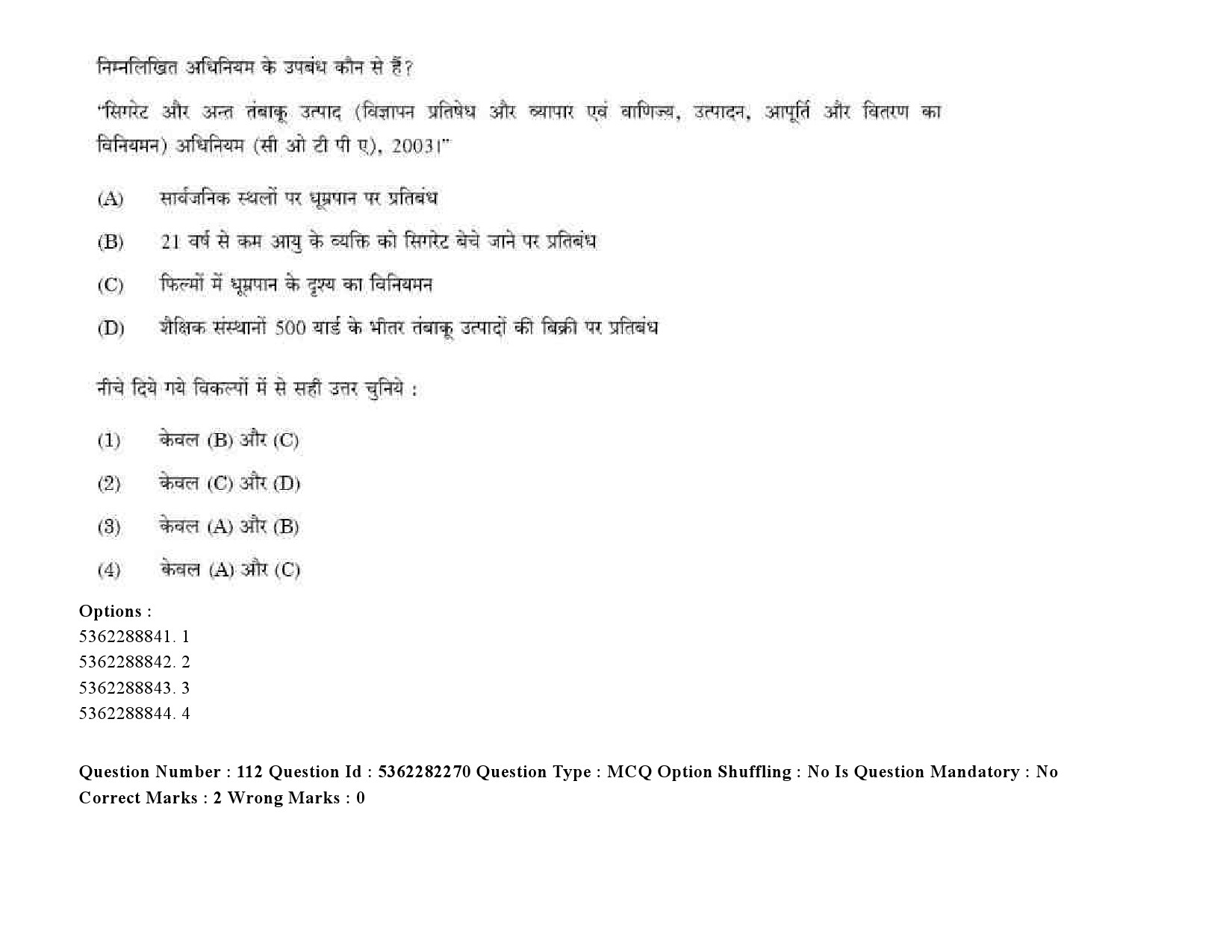 UGC NET Social Medicine And Community Health Question Paper September 2020 149