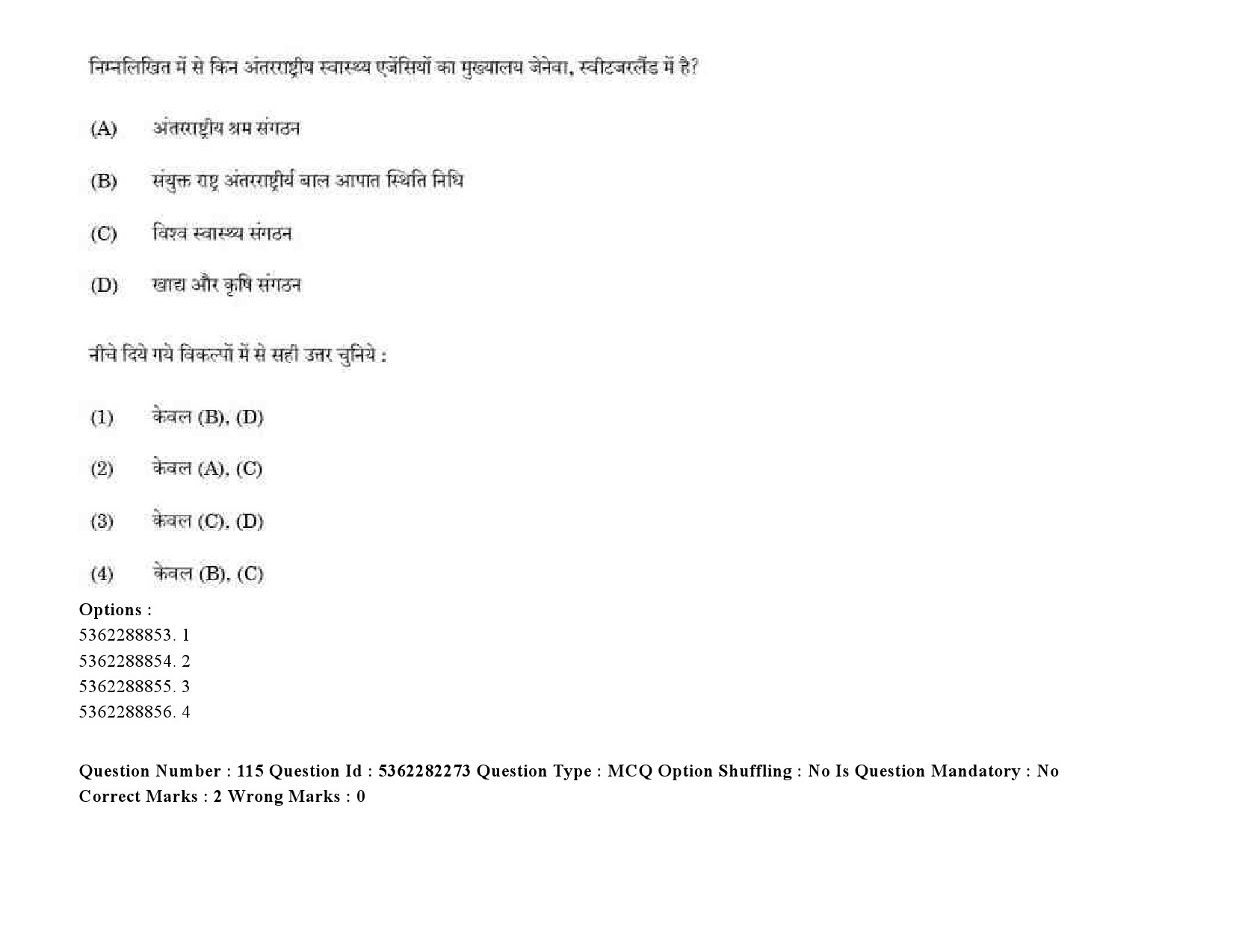 UGC NET Social Medicine And Community Health Question Paper September 2020 155