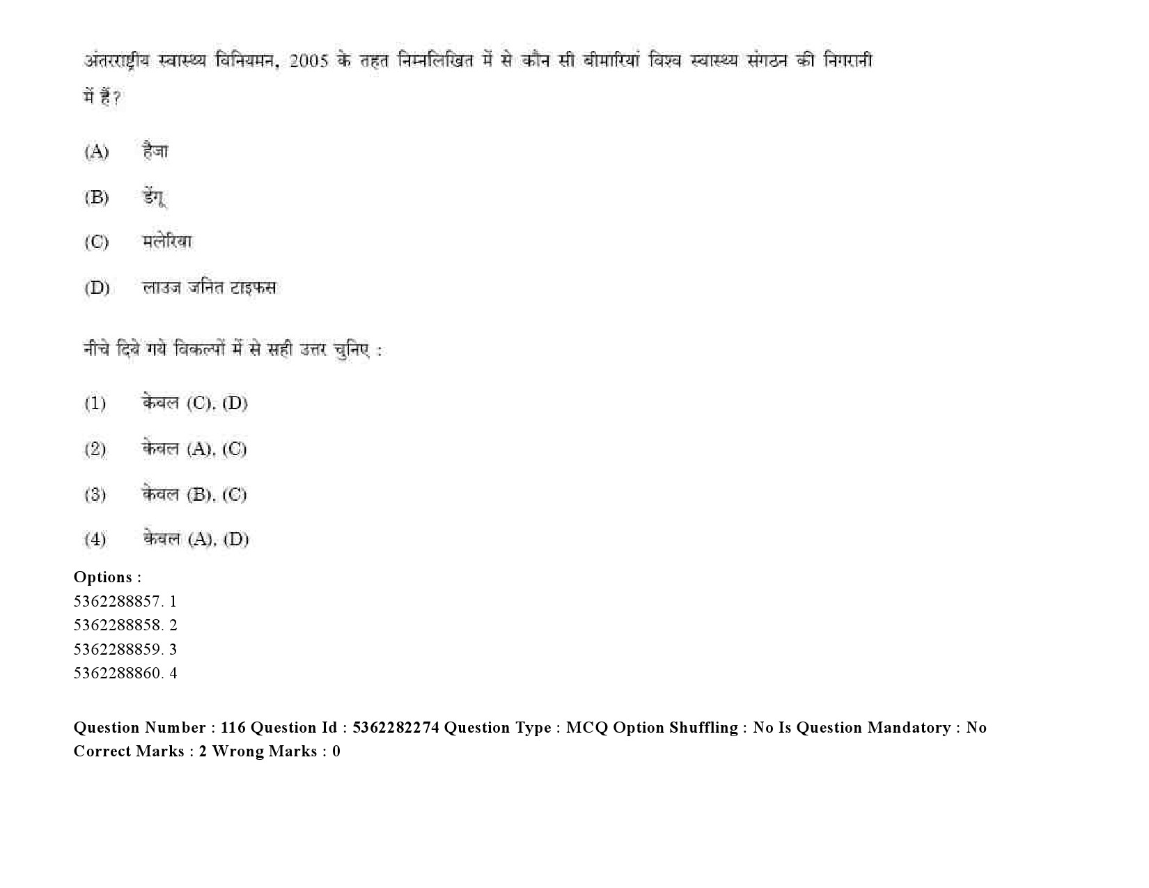 UGC NET Social Medicine And Community Health Question Paper September 2020 157