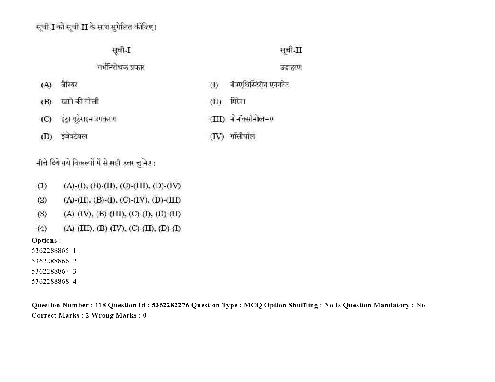 UGC NET Social Medicine And Community Health Question Paper September 2020 161