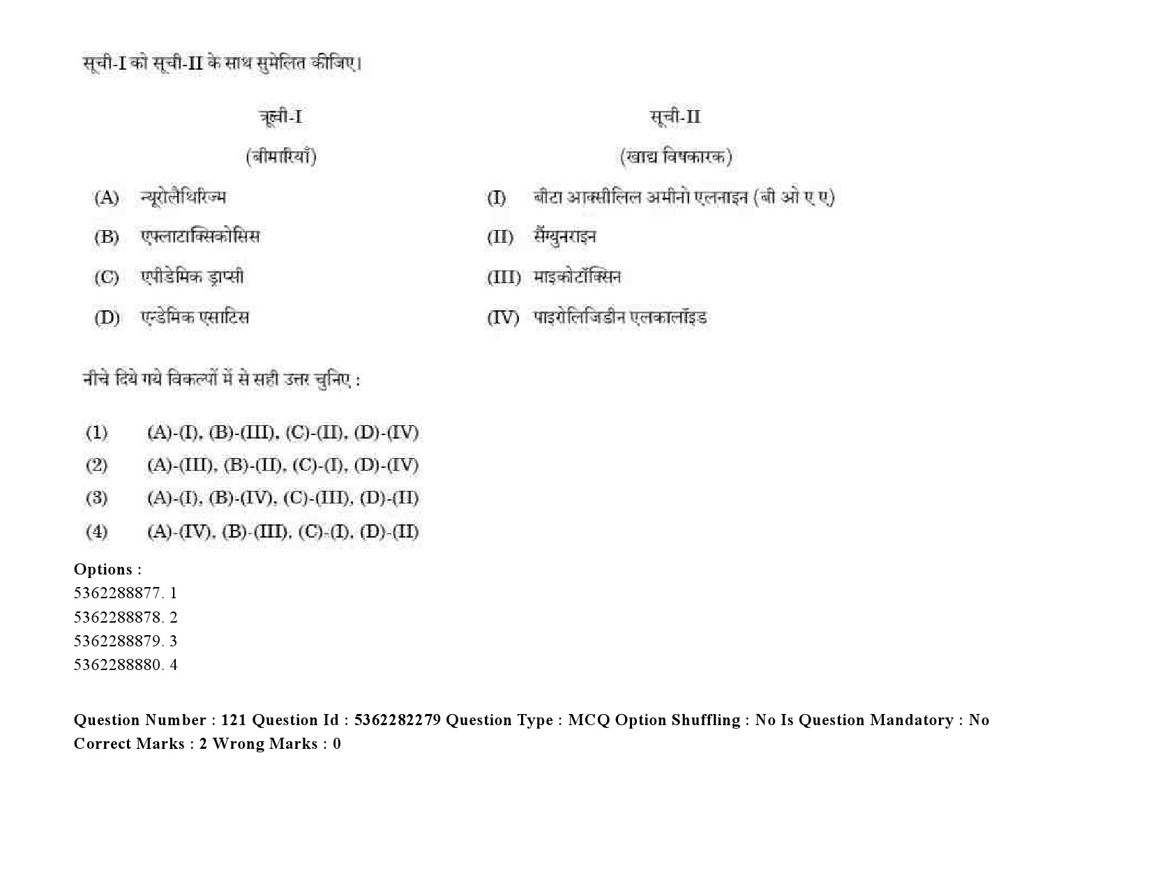 UGC NET Social Medicine And Community Health Question Paper September 2020 167