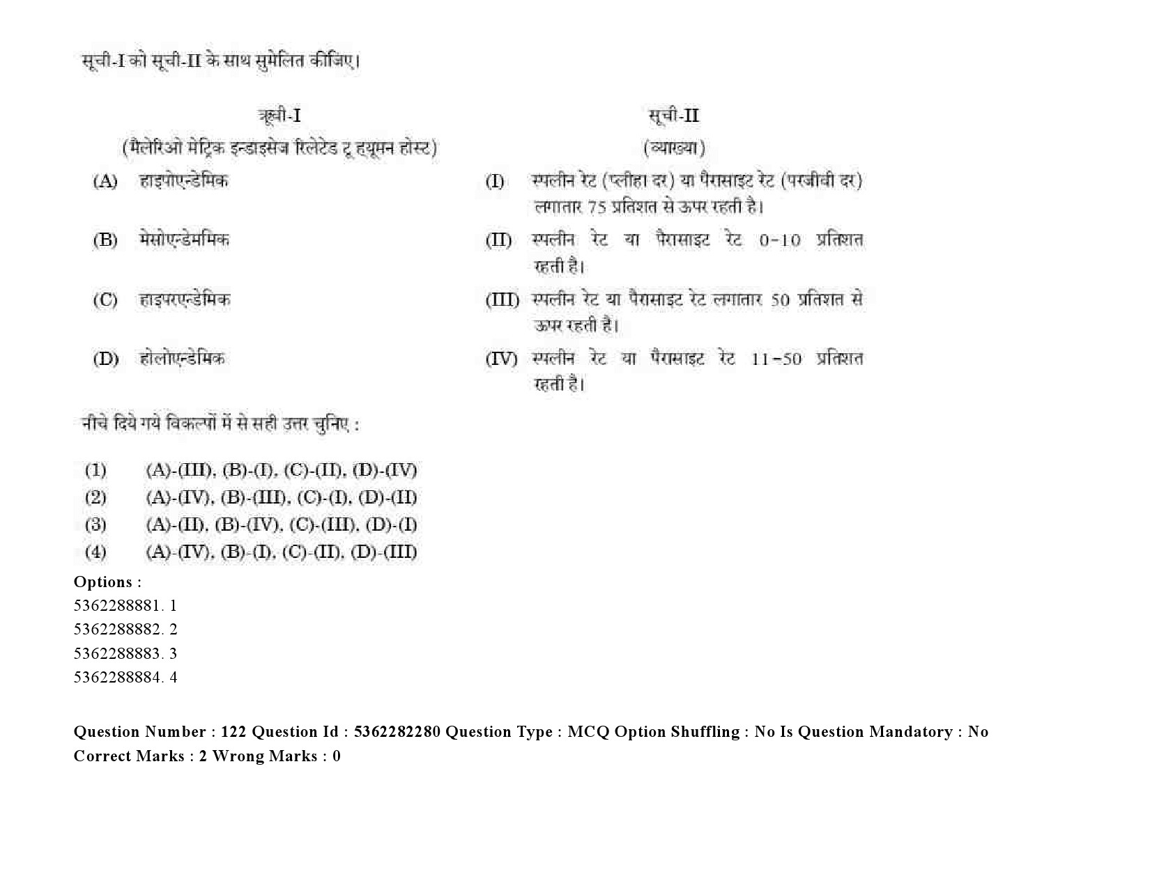 UGC NET Social Medicine And Community Health Question Paper September 2020 169