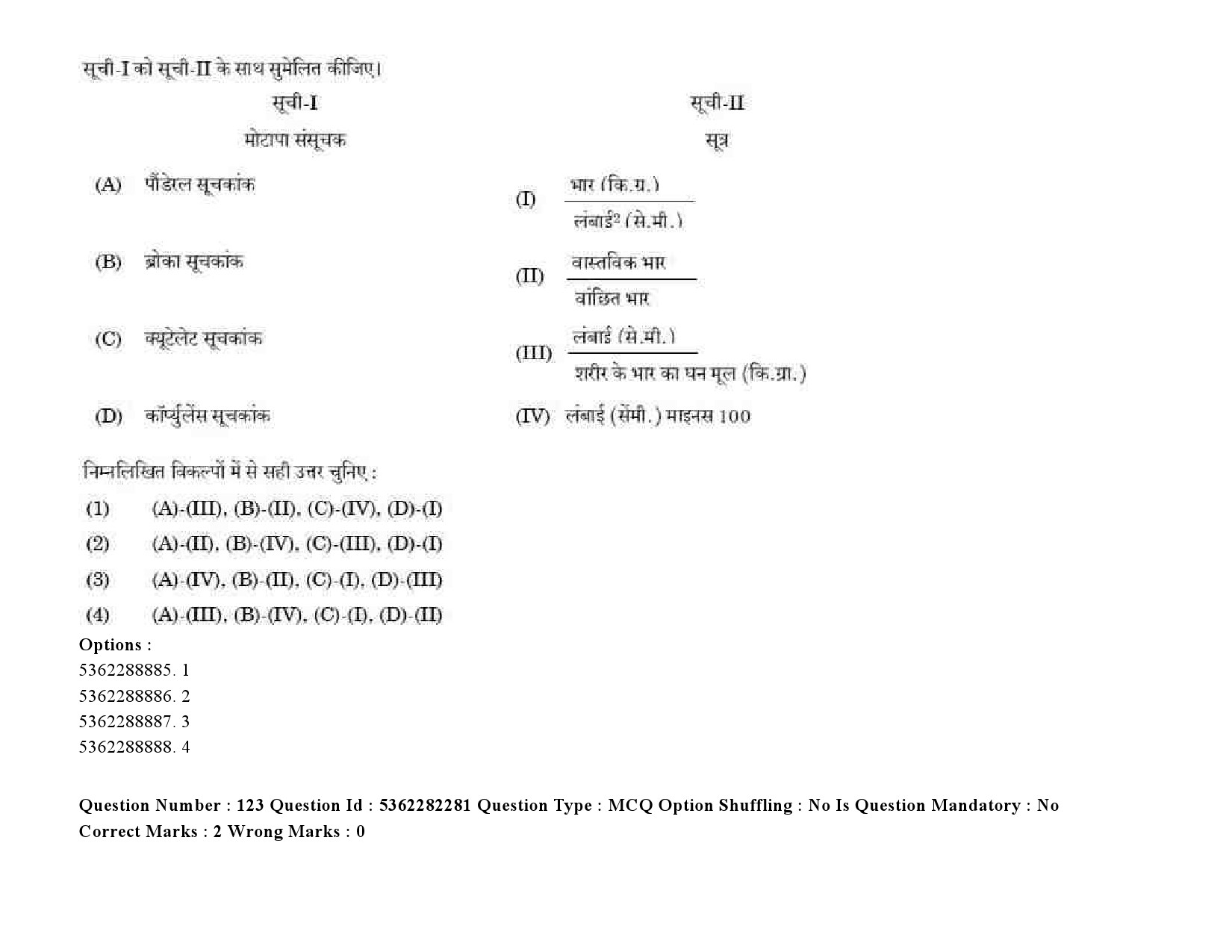 UGC NET Social Medicine And Community Health Question Paper September 2020 171