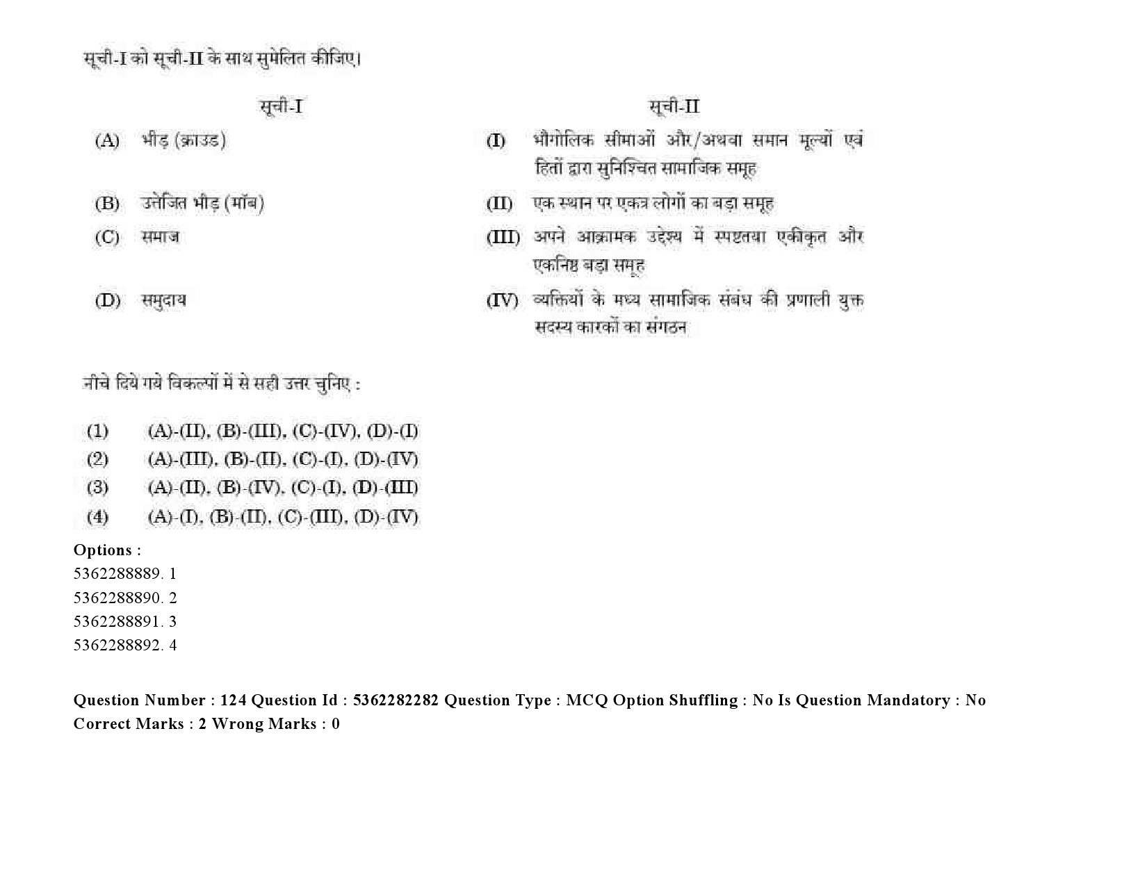 UGC NET Social Medicine And Community Health Question Paper September 2020 173