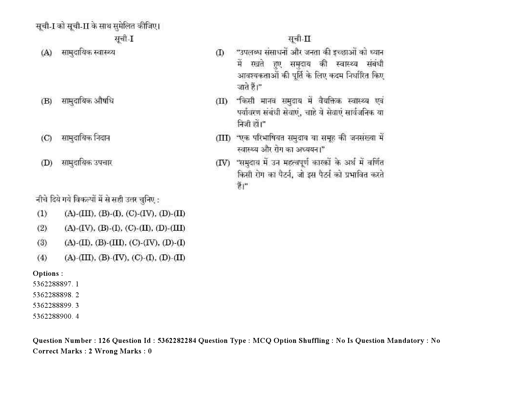 UGC NET Social Medicine And Community Health Question Paper September 2020 177