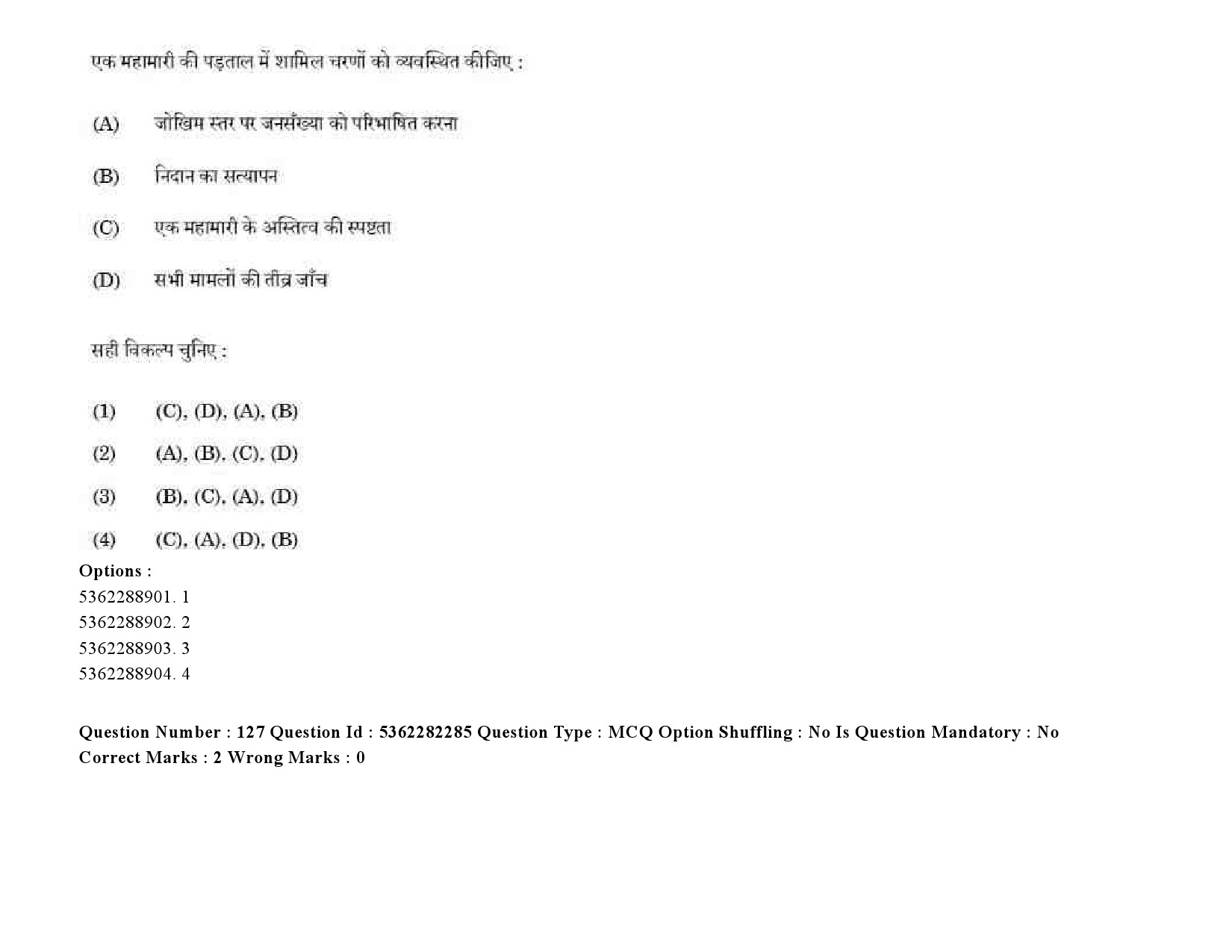 UGC NET Social Medicine And Community Health Question Paper September 2020 179