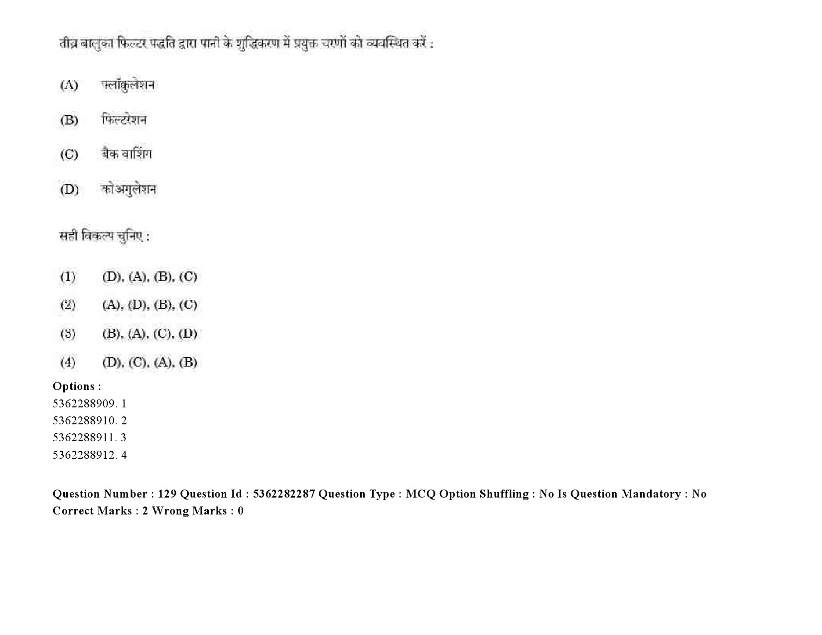 UGC NET Social Medicine And Community Health Question Paper September 2020 183