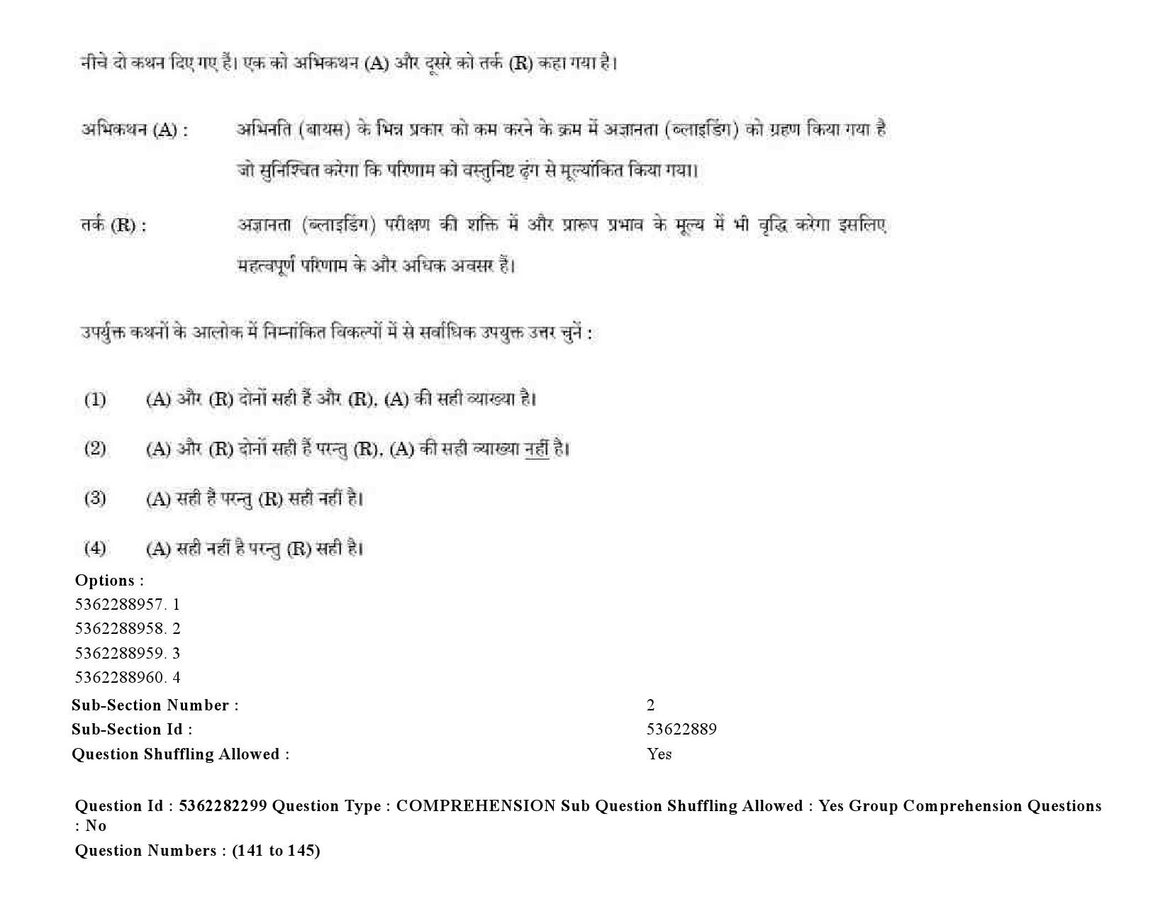 UGC NET Social Medicine And Community Health Question Paper September 2020 207