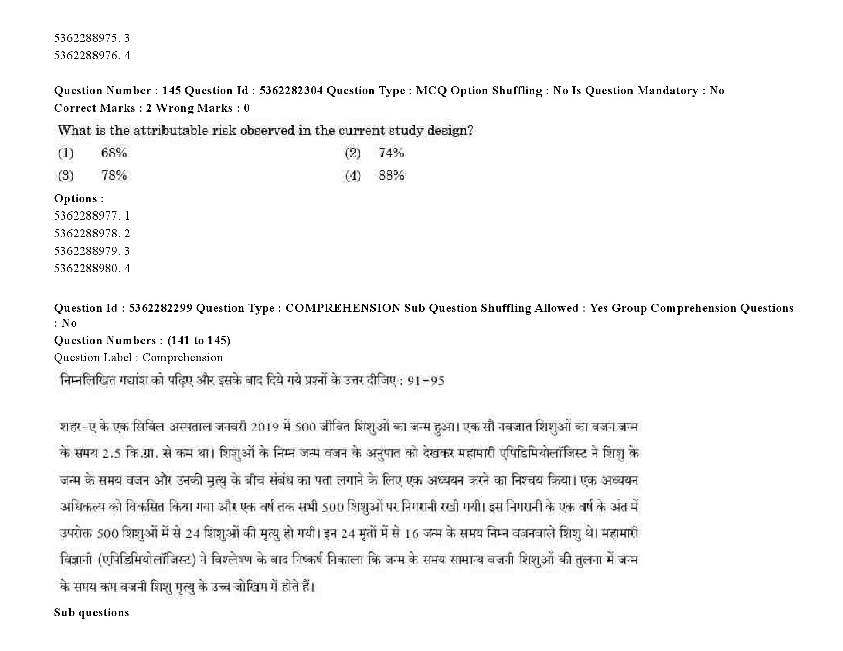 UGC NET Social Medicine And Community Health Question Paper September 2020 210