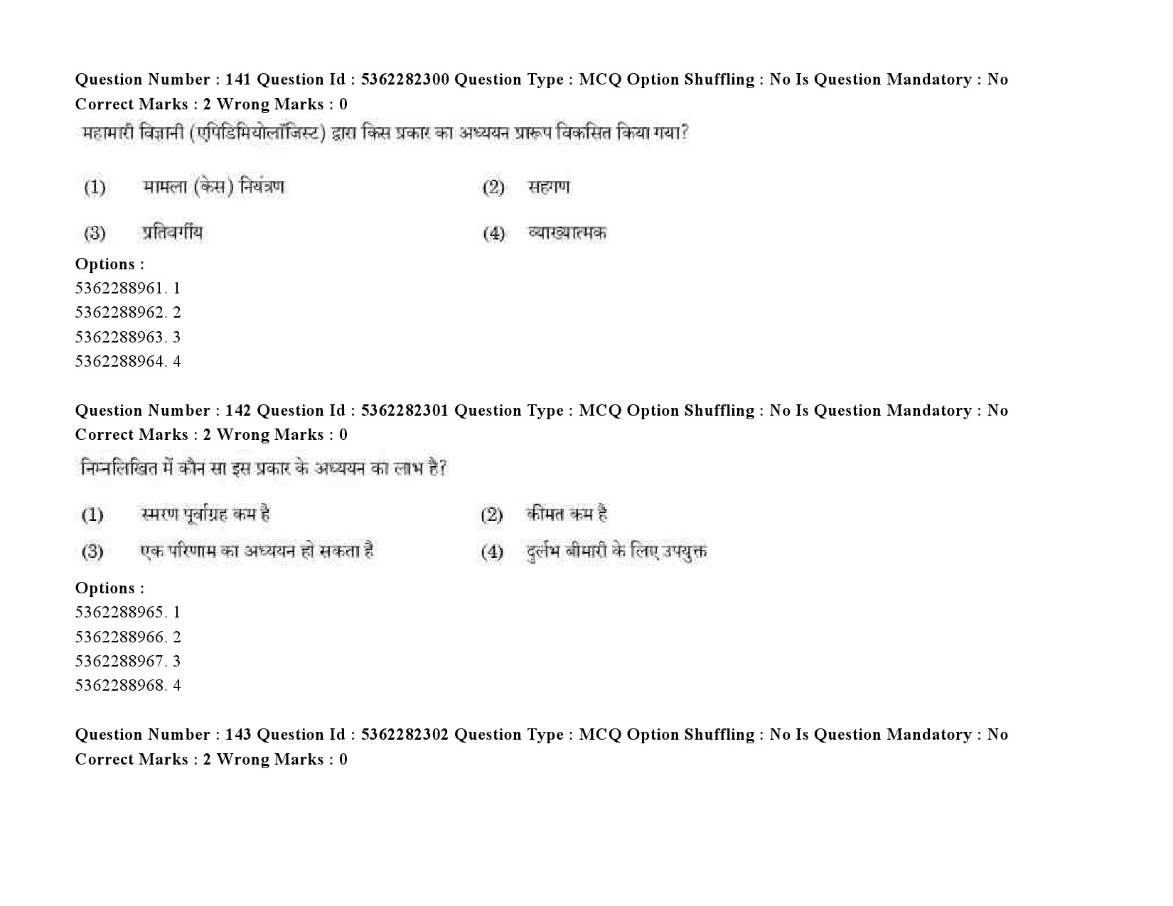 UGC NET Social Medicine And Community Health Question Paper September 2020 211