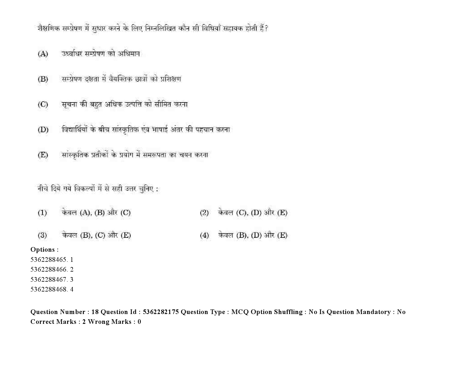 UGC NET Social Medicine And Community Health Question Paper September 2020 24