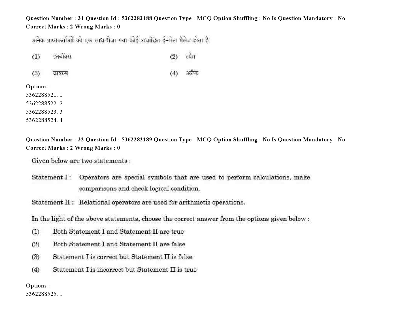 UGC NET Social Medicine And Community Health Question Paper September 2020 43