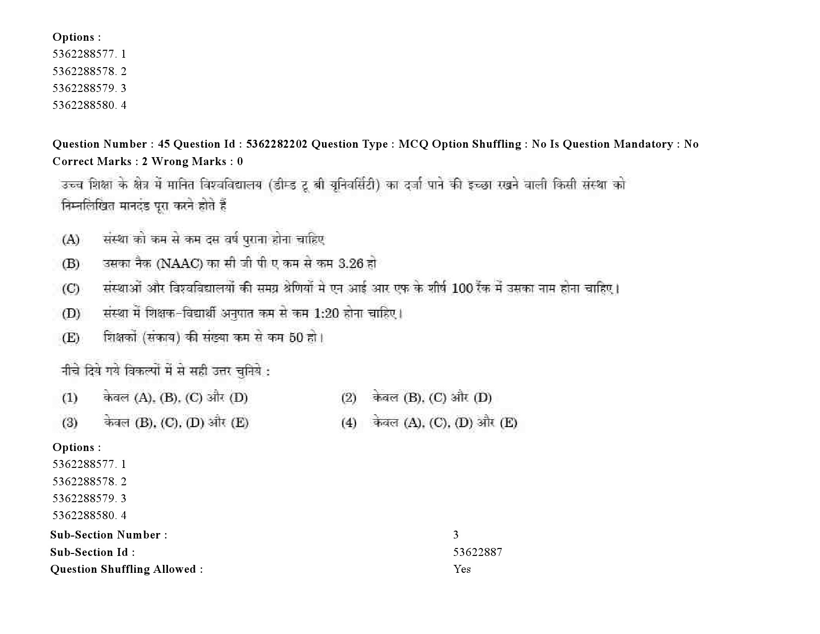 UGC NET Social Medicine And Community Health Question Paper September 2020 61