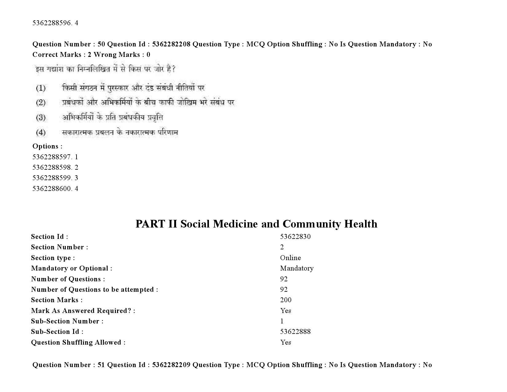 UGC NET Social Medicine And Community Health Question Paper September 2020 69