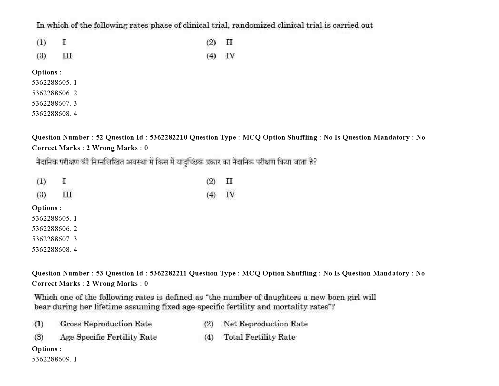 UGC NET Social Medicine And Community Health Question Paper September 2020 71