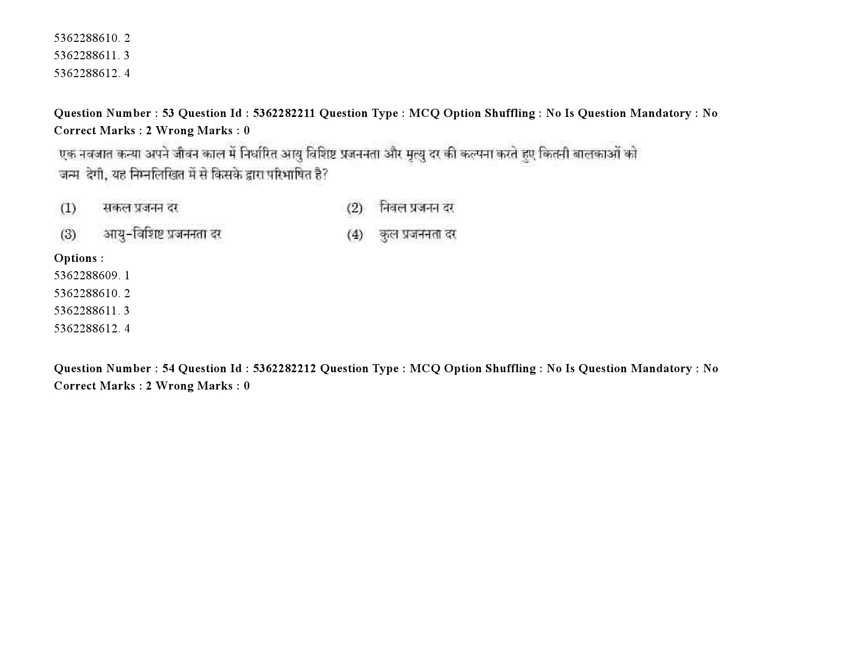 UGC NET Social Medicine And Community Health Question Paper September 2020 72