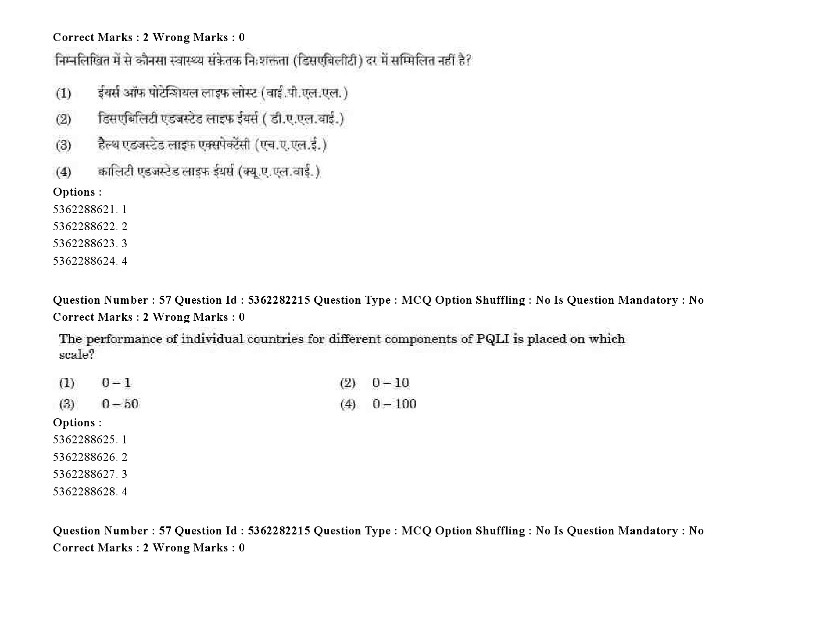 UGC NET Social Medicine And Community Health Question Paper September 2020 76