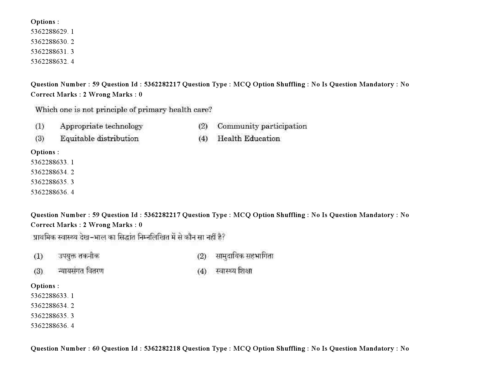 UGC NET Social Medicine And Community Health Question Paper September 2020 78