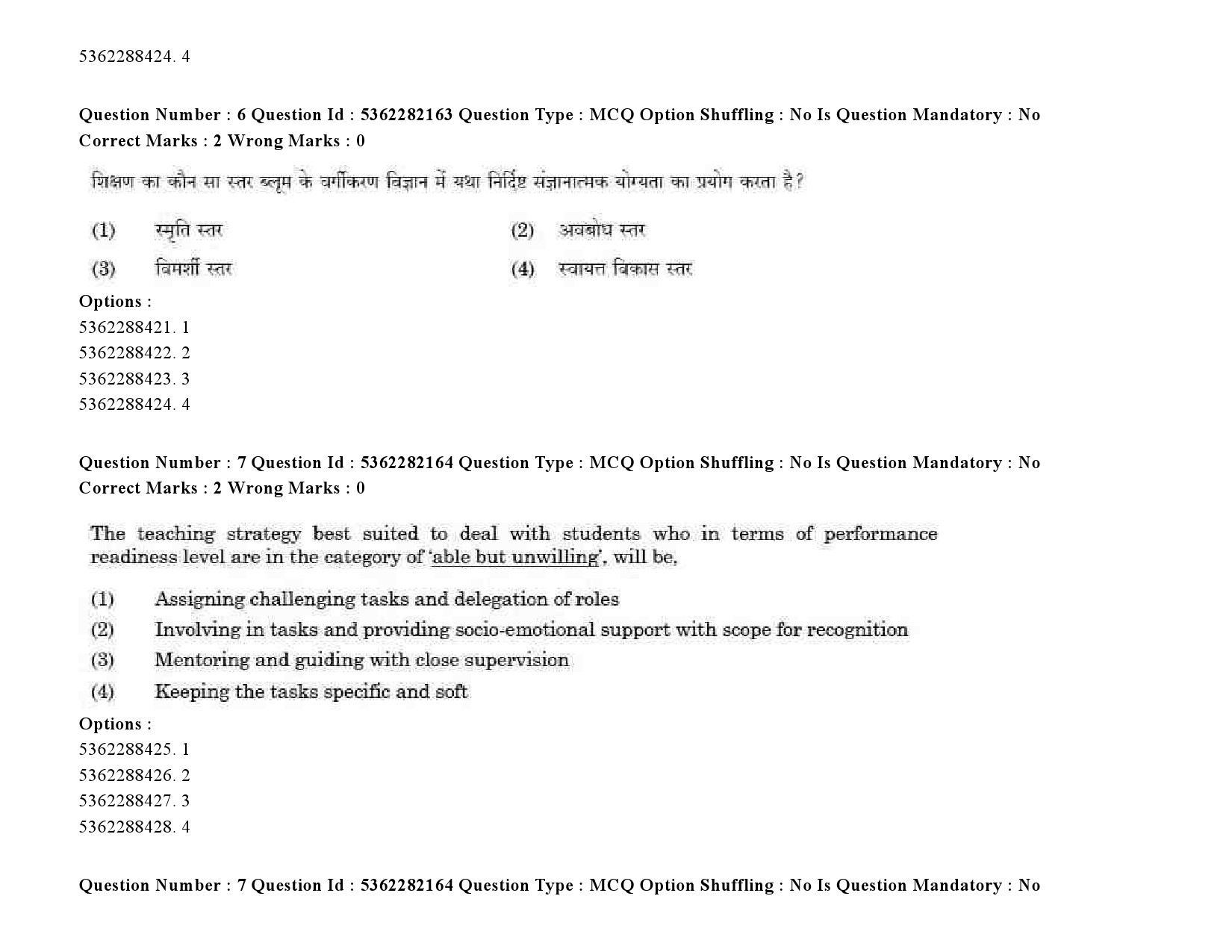 UGC NET Social Medicine And Community Health Question Paper September 2020 8