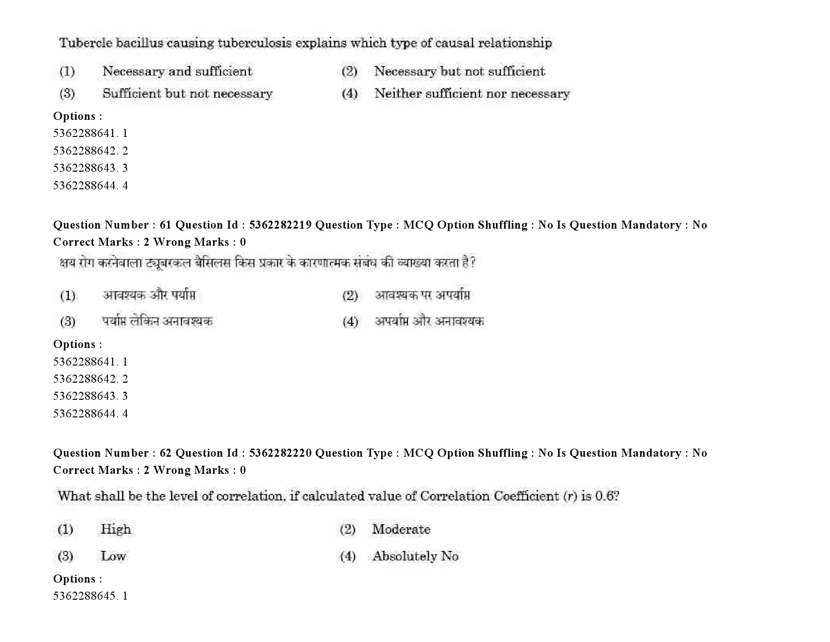 UGC NET Social Medicine And Community Health Question Paper September 2020 80