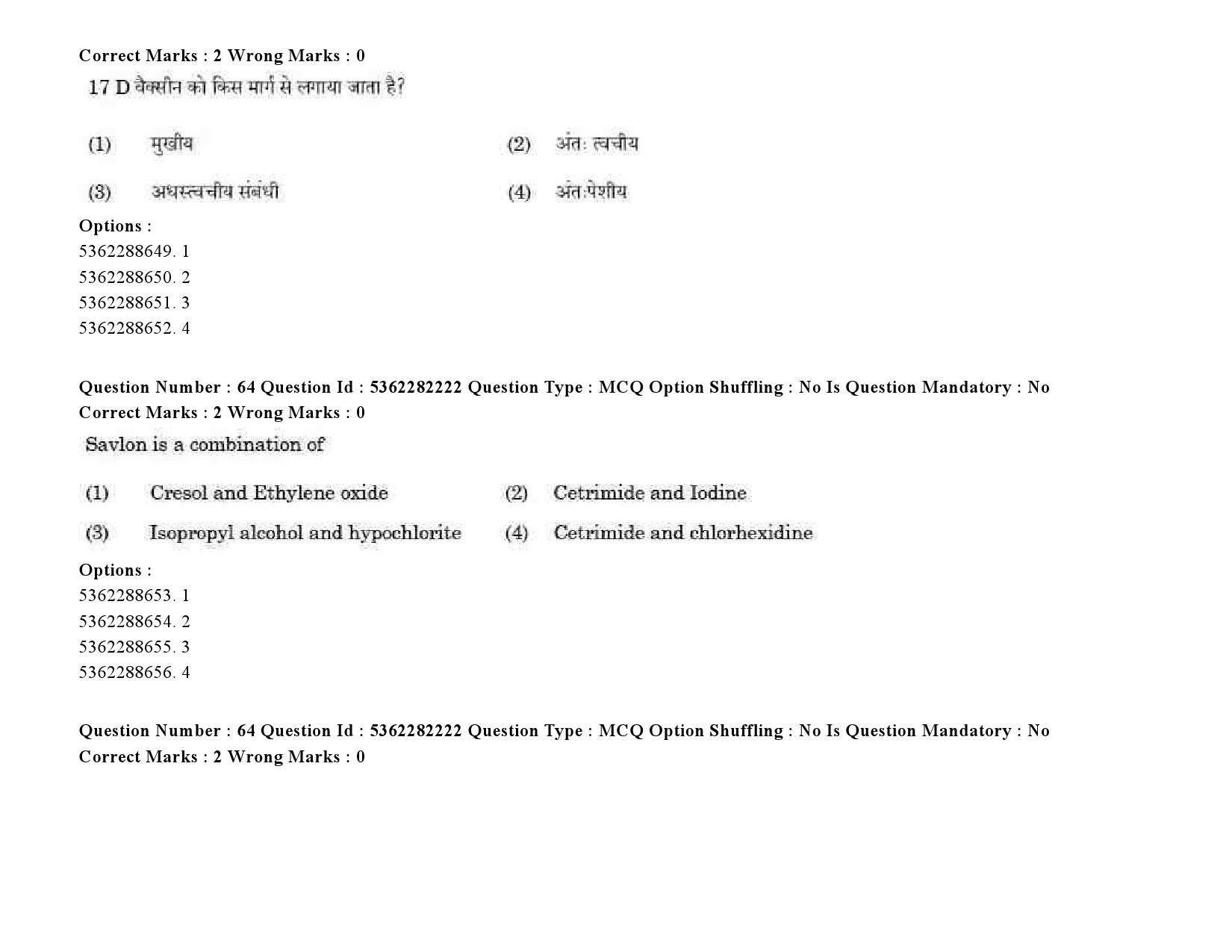 UGC NET Social Medicine And Community Health Question Paper September 2020 82