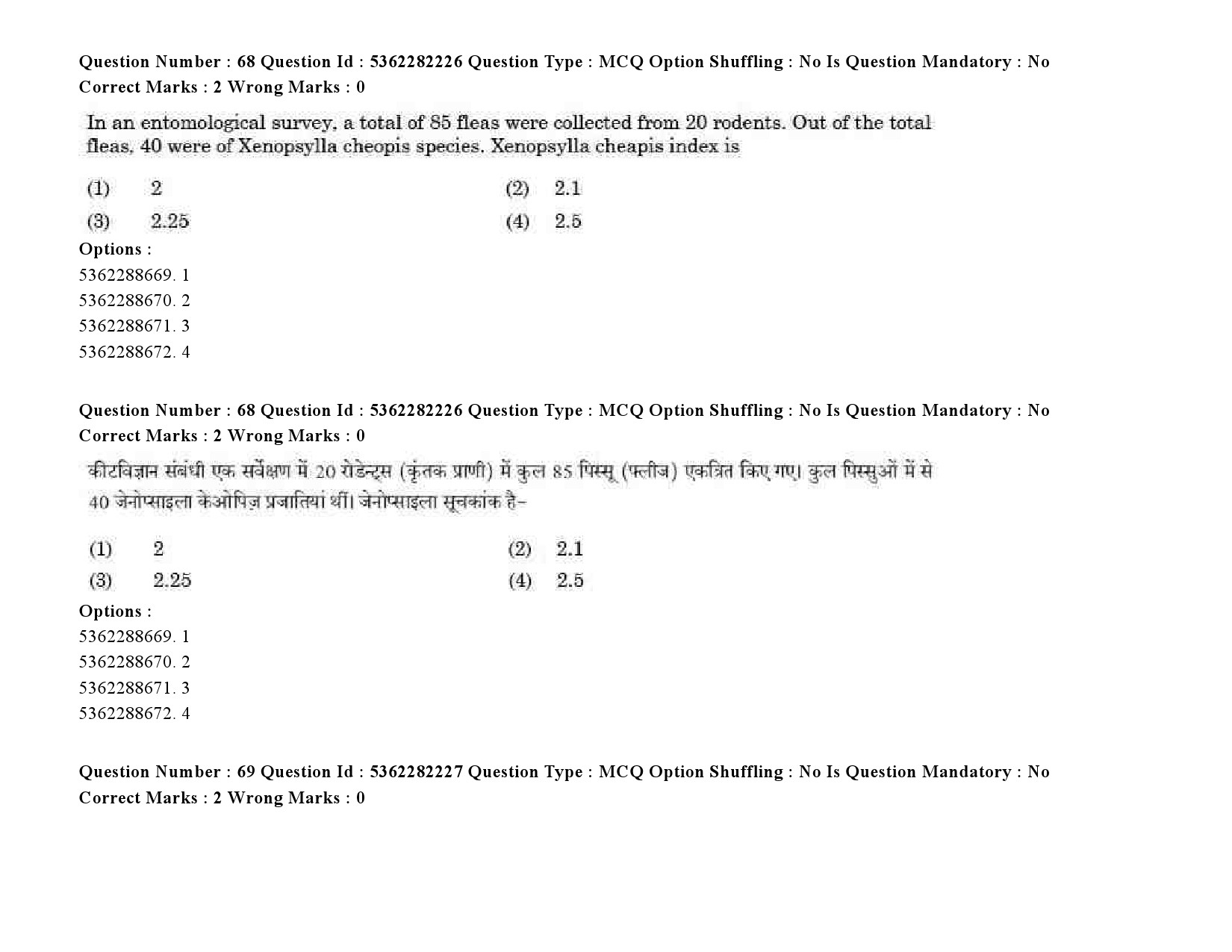 UGC NET Social Medicine And Community Health Question Paper September 2020 86