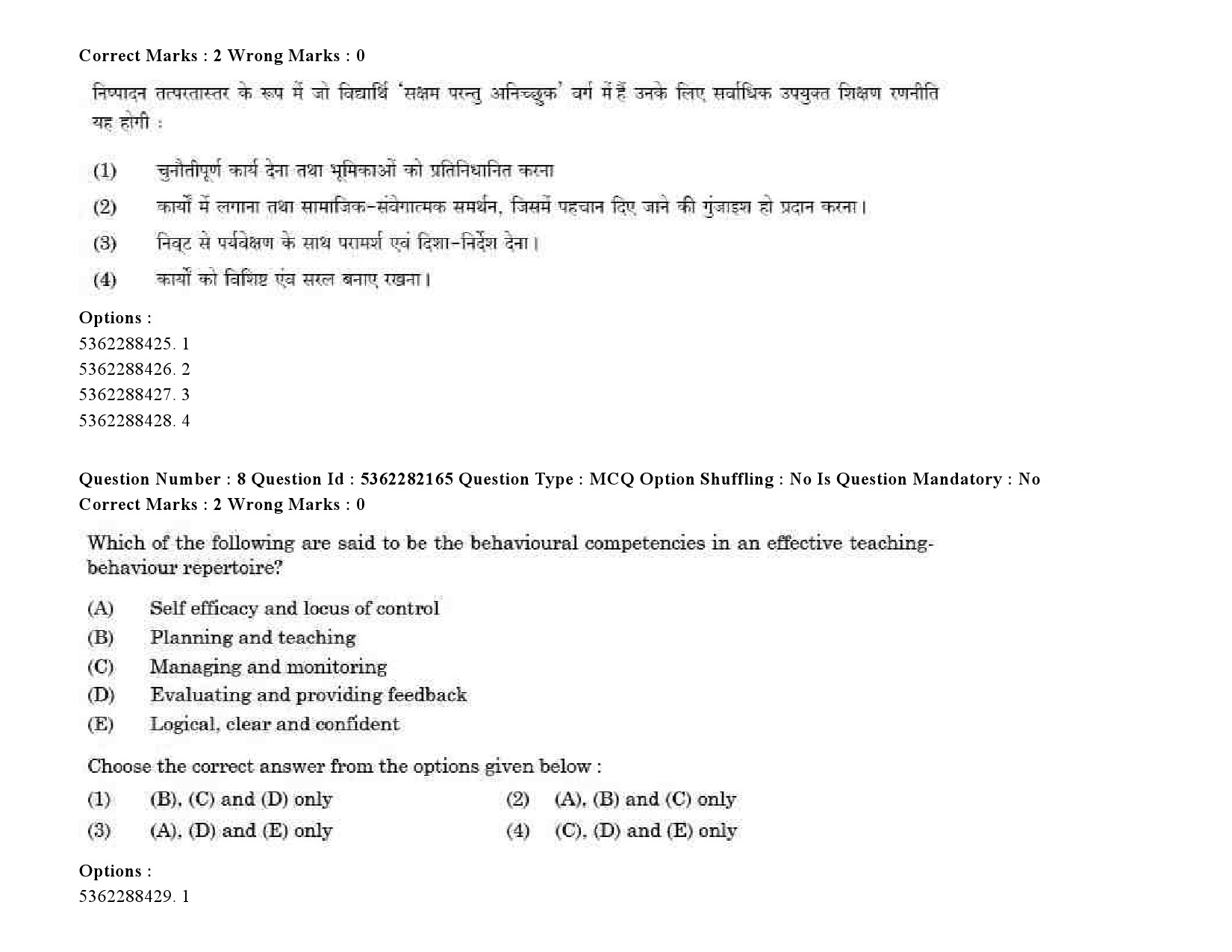 UGC NET Social Medicine And Community Health Question Paper September 2020 9