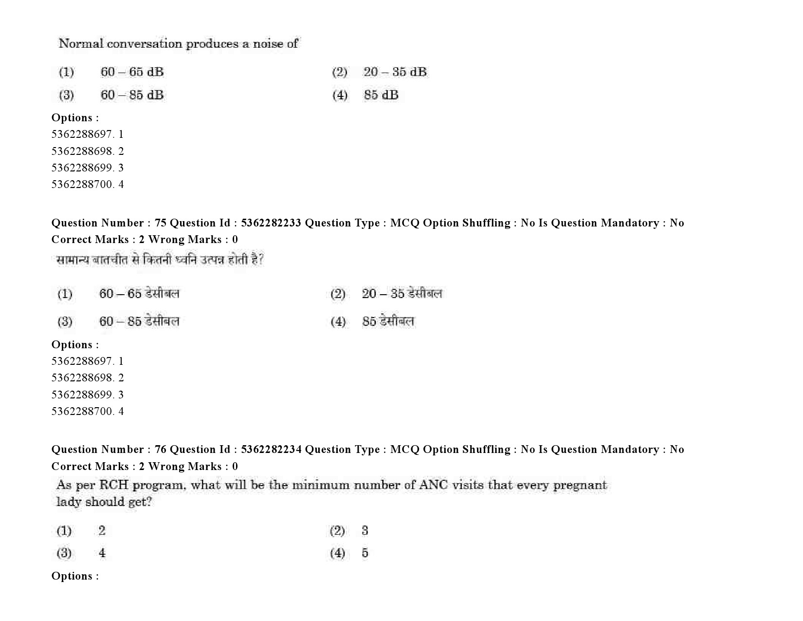 UGC NET Social Medicine And Community Health Question Paper September 2020 92