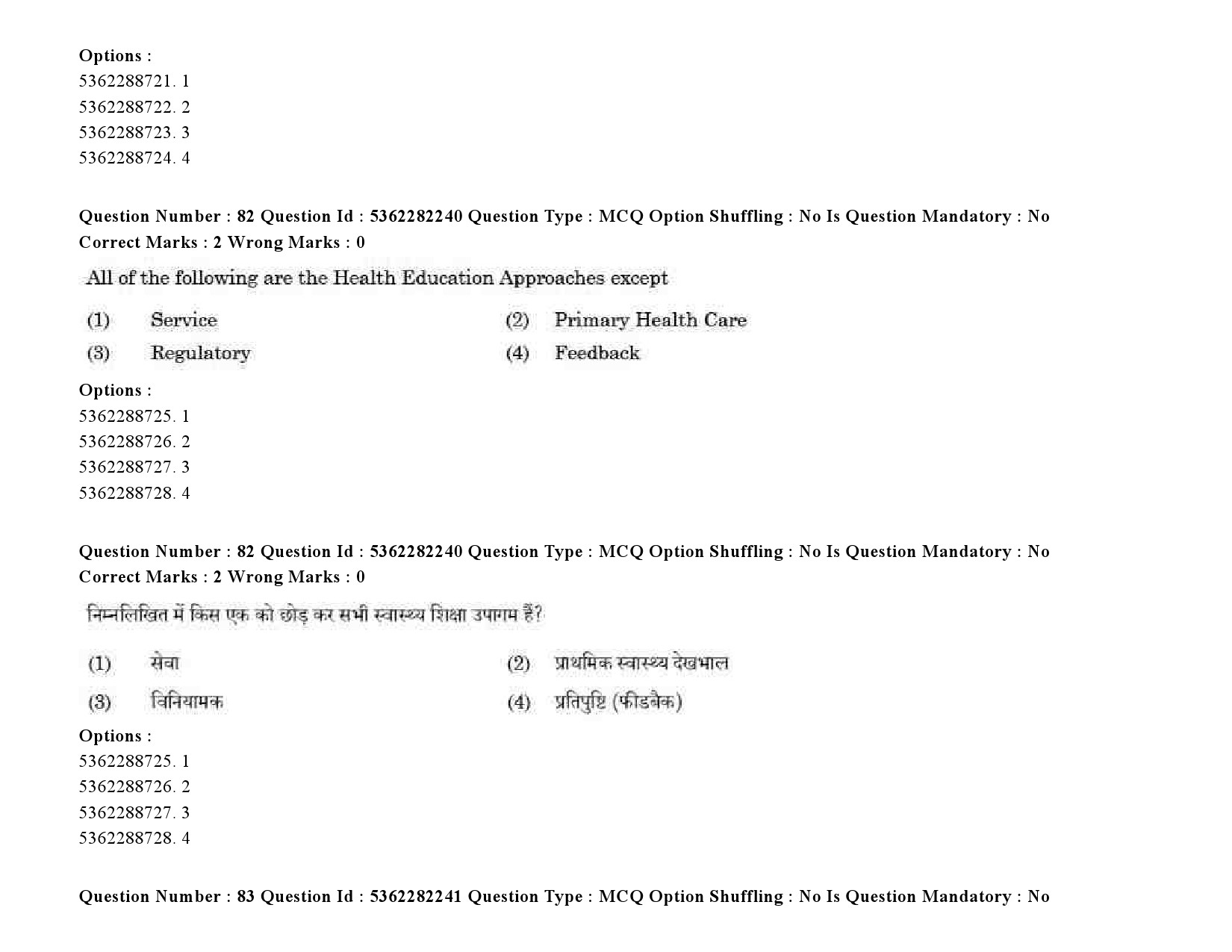 UGC NET Social Medicine And Community Health Question Paper September 2020 98