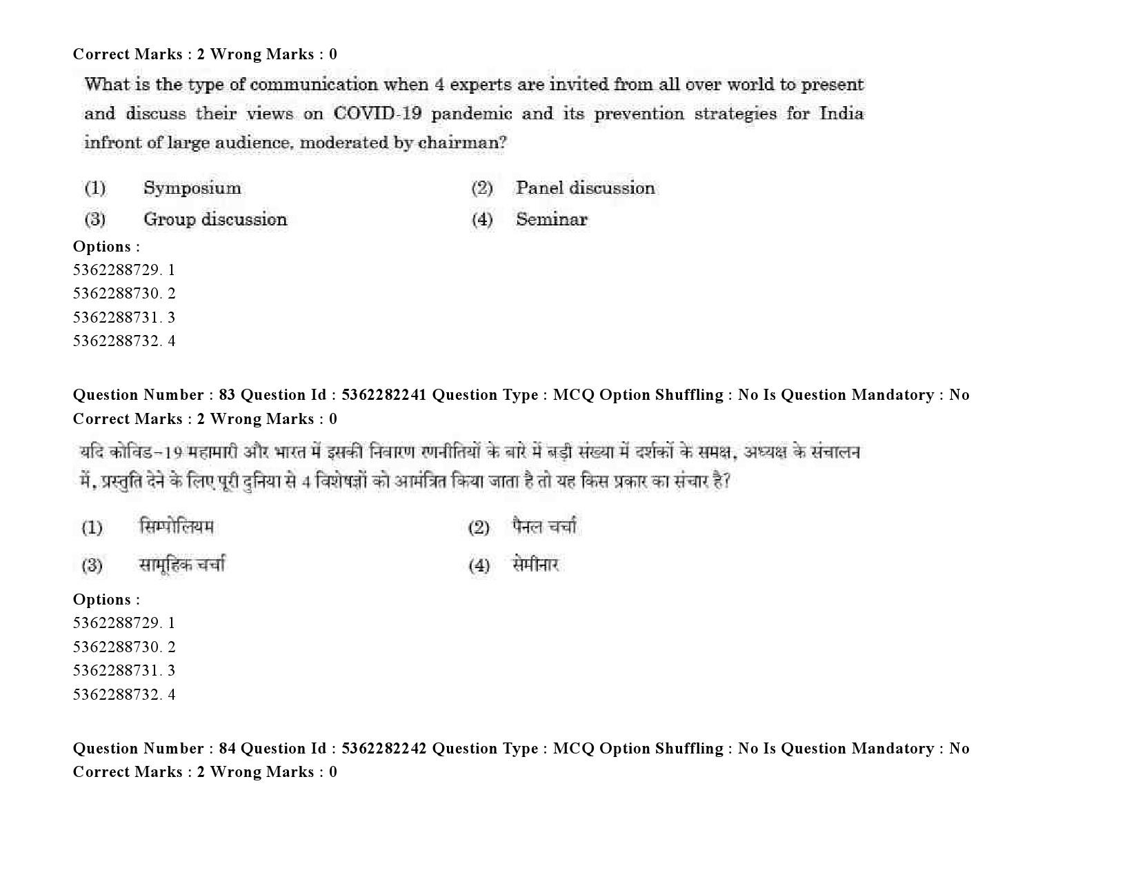 UGC NET Social Medicine And Community Health Question Paper September 2020 99