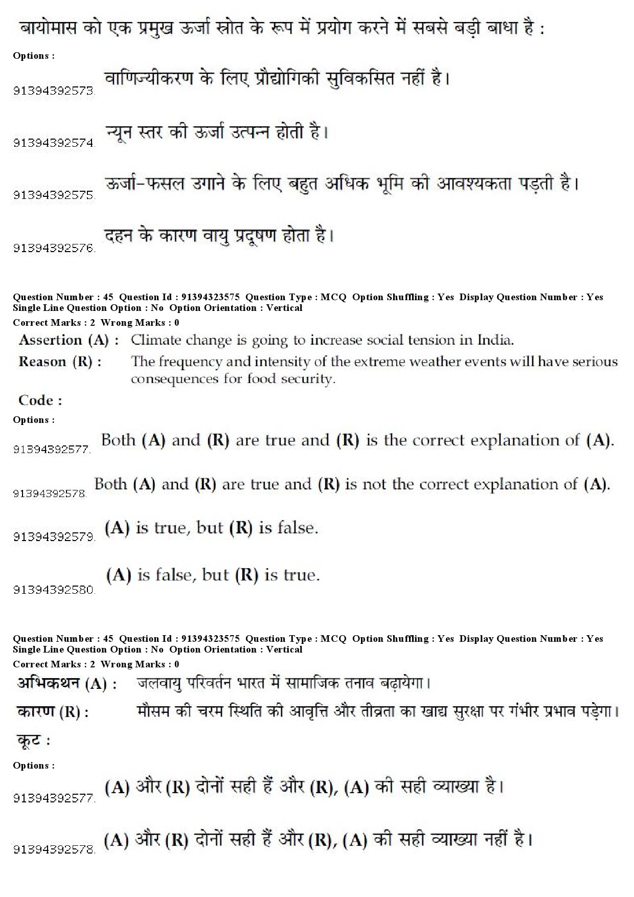 UGC NET Social Work Question Paper December 2018 40