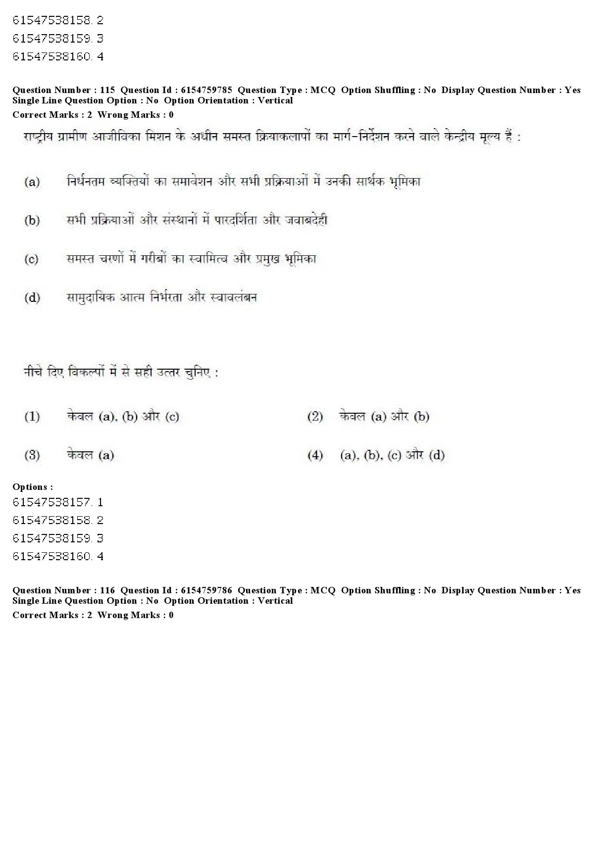 UGC NET Social Work Question Paper December 2019 101