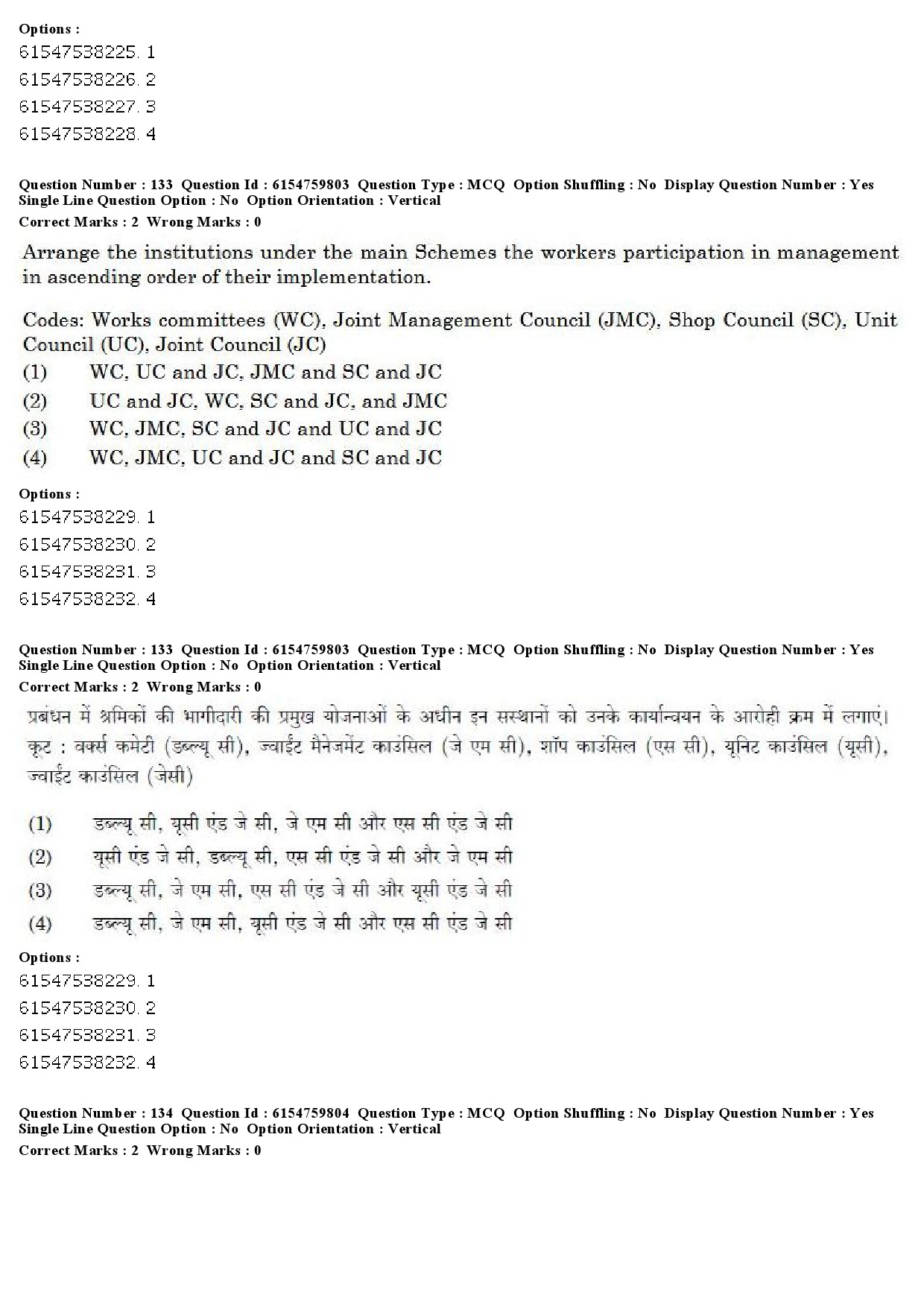 UGC NET Social Work Question Paper December 2019 127