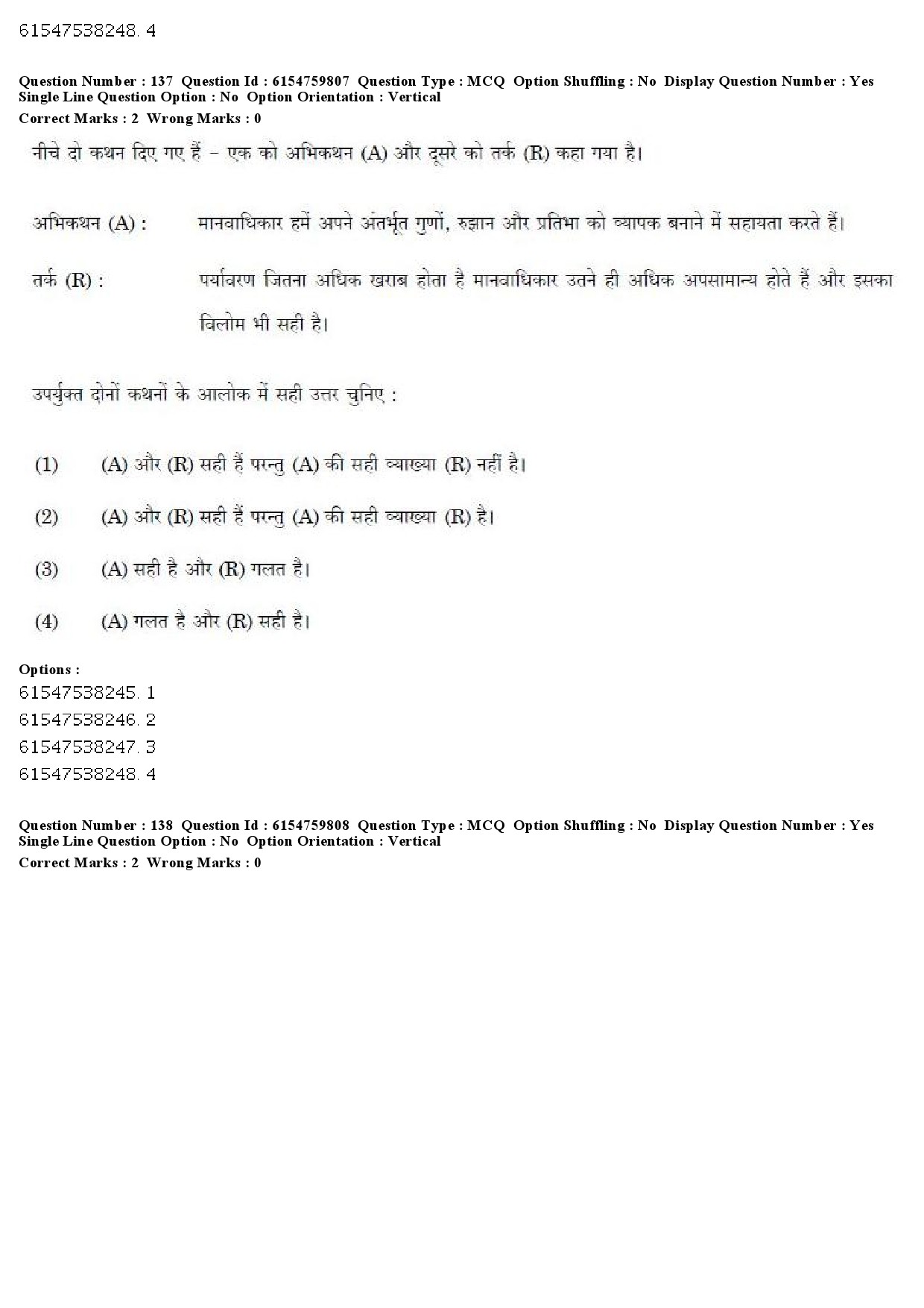 UGC NET Social Work Question Paper December 2019 131