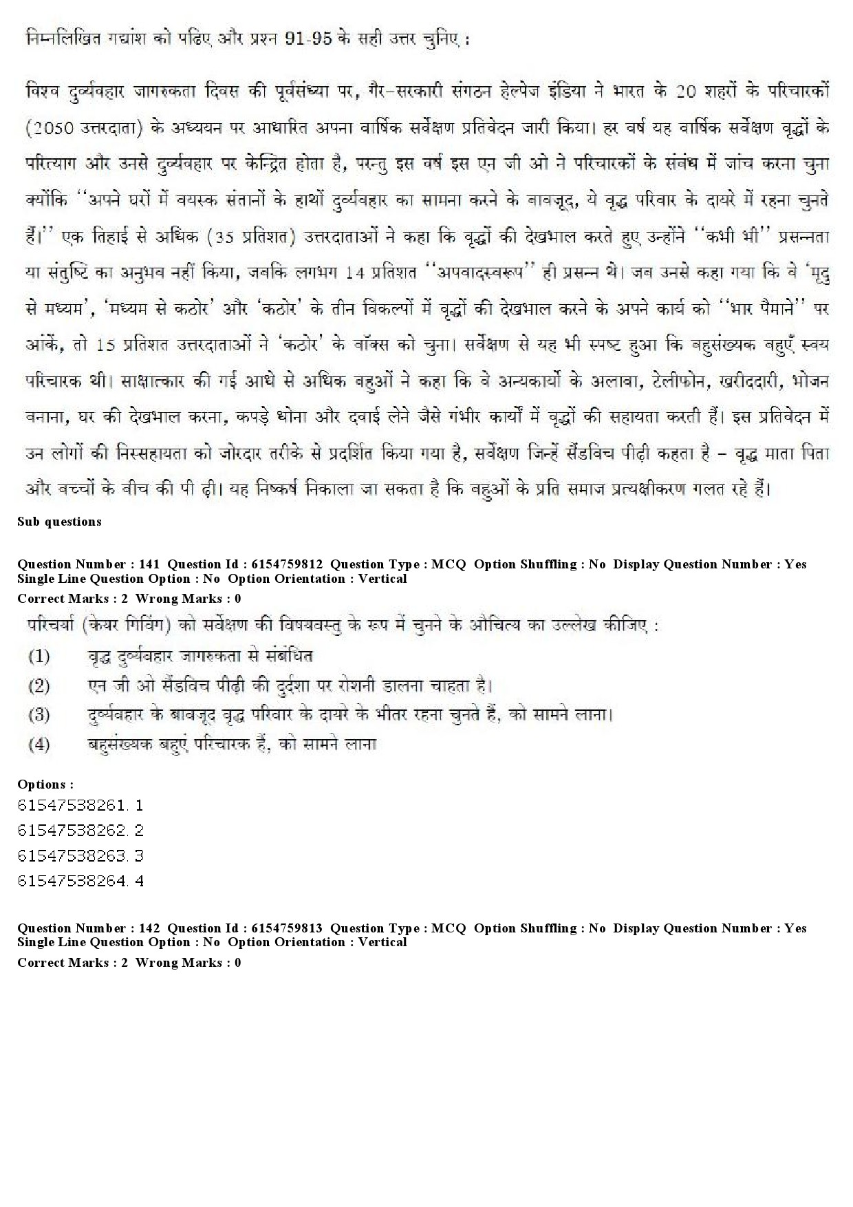 UGC NET Social Work Question Paper December 2019 139