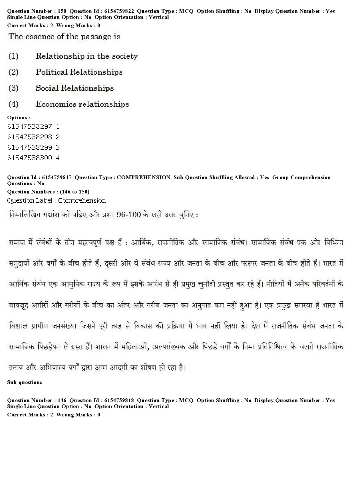 UGC NET Social Work Question Paper December 2019 144