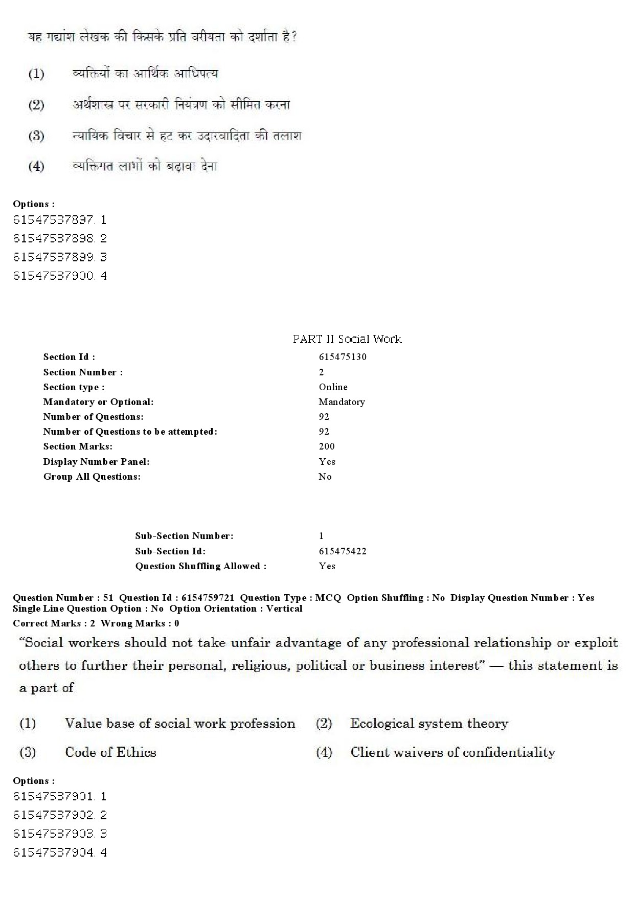 UGC NET Social Work Question Paper December 2019 42