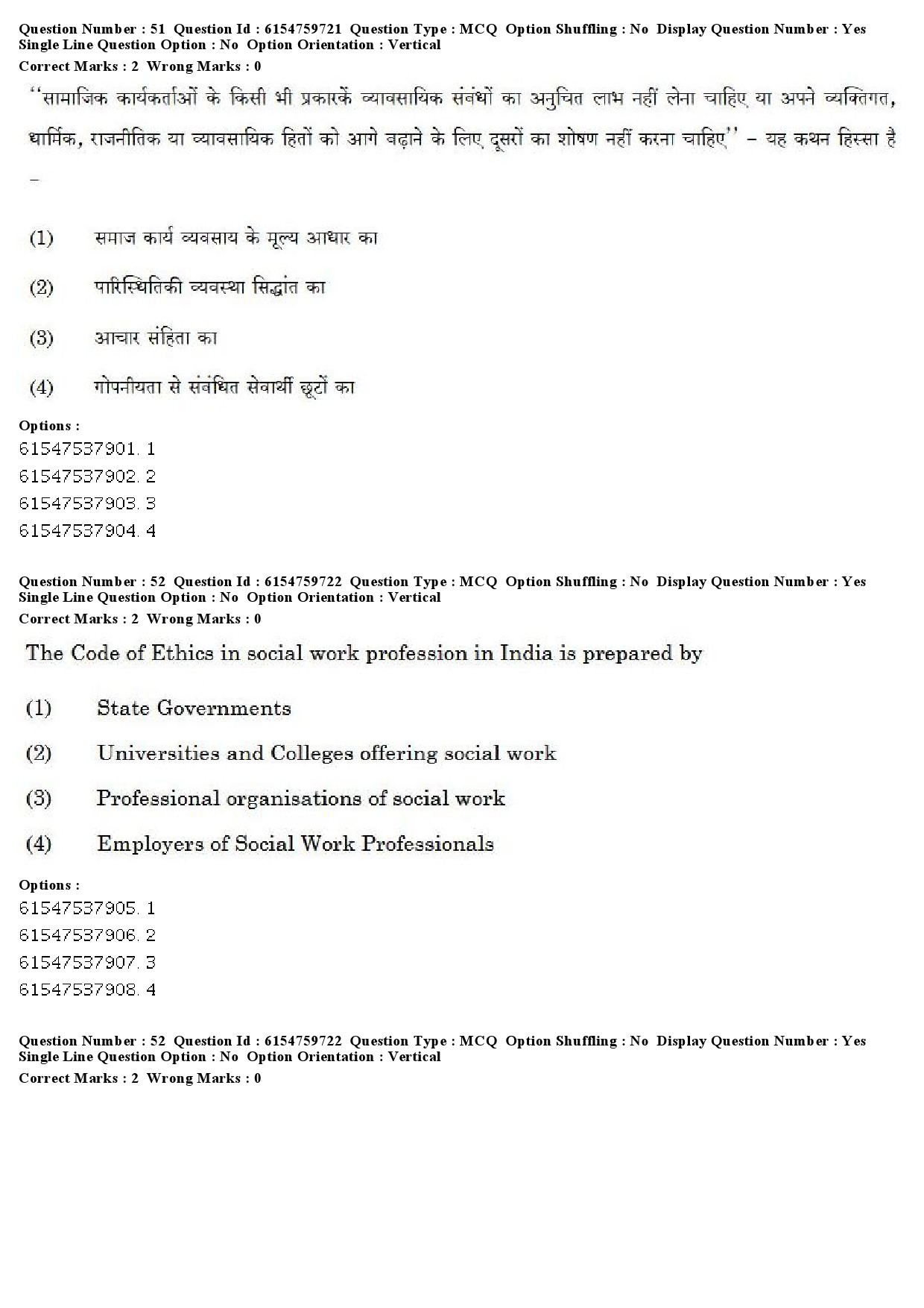 UGC NET Social Work Question Paper December 2019 43