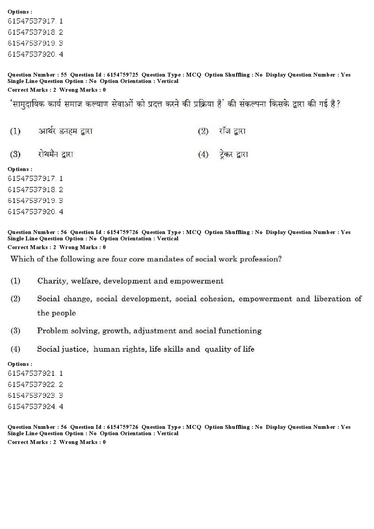 UGC NET Social Work Question Paper December 2019 46