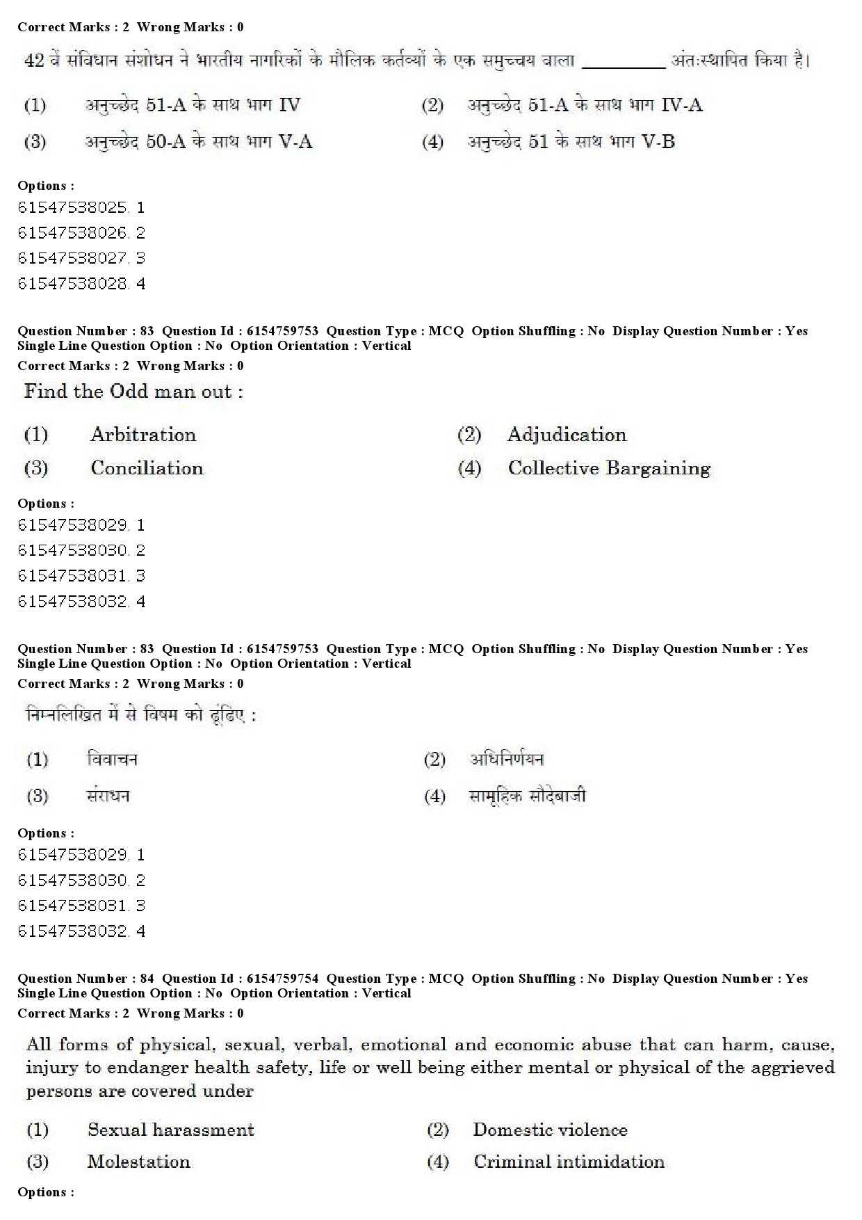 UGC NET Social Work Question Paper December 2019 63