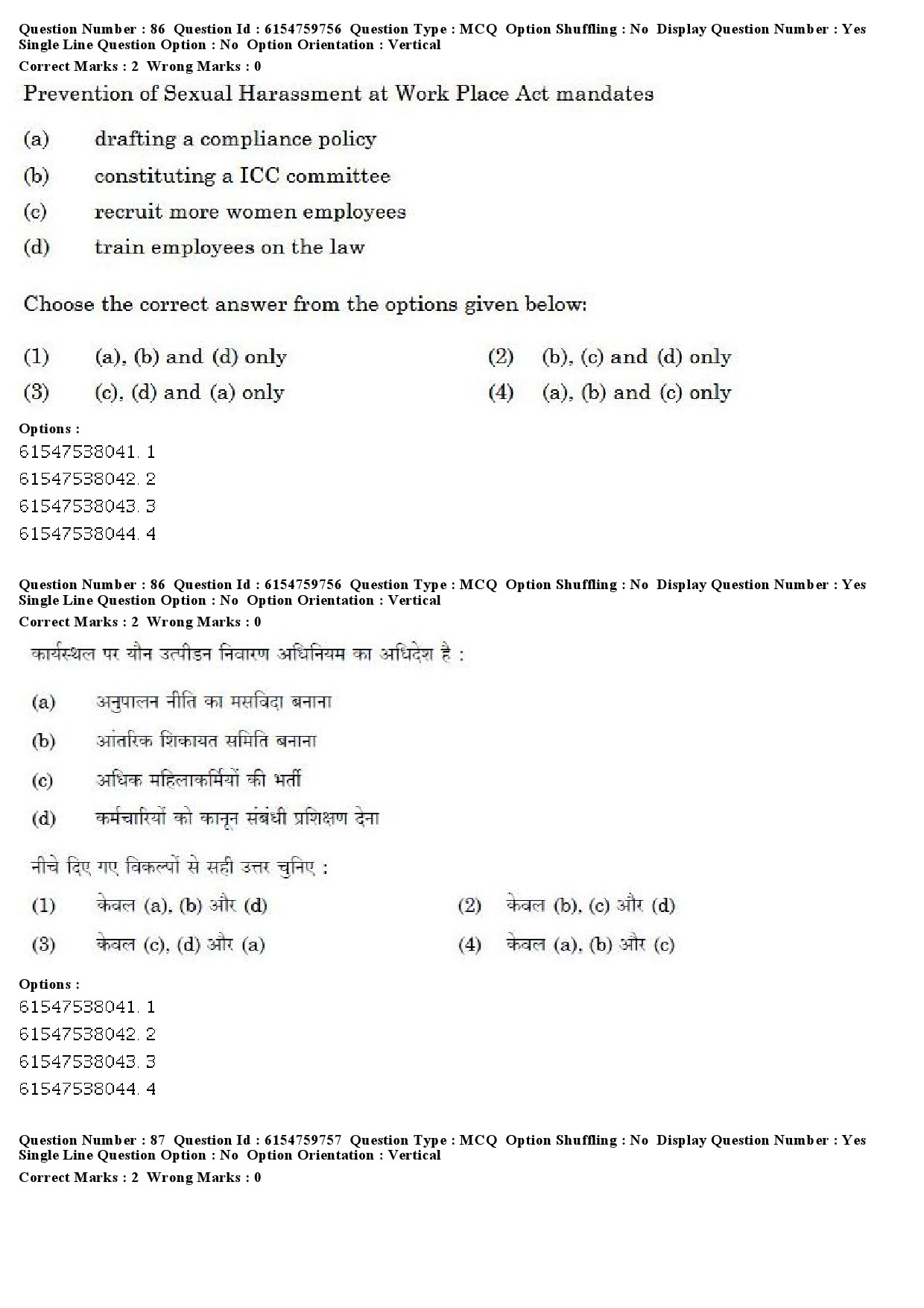 UGC NET Social Work Question Paper December 2019 65