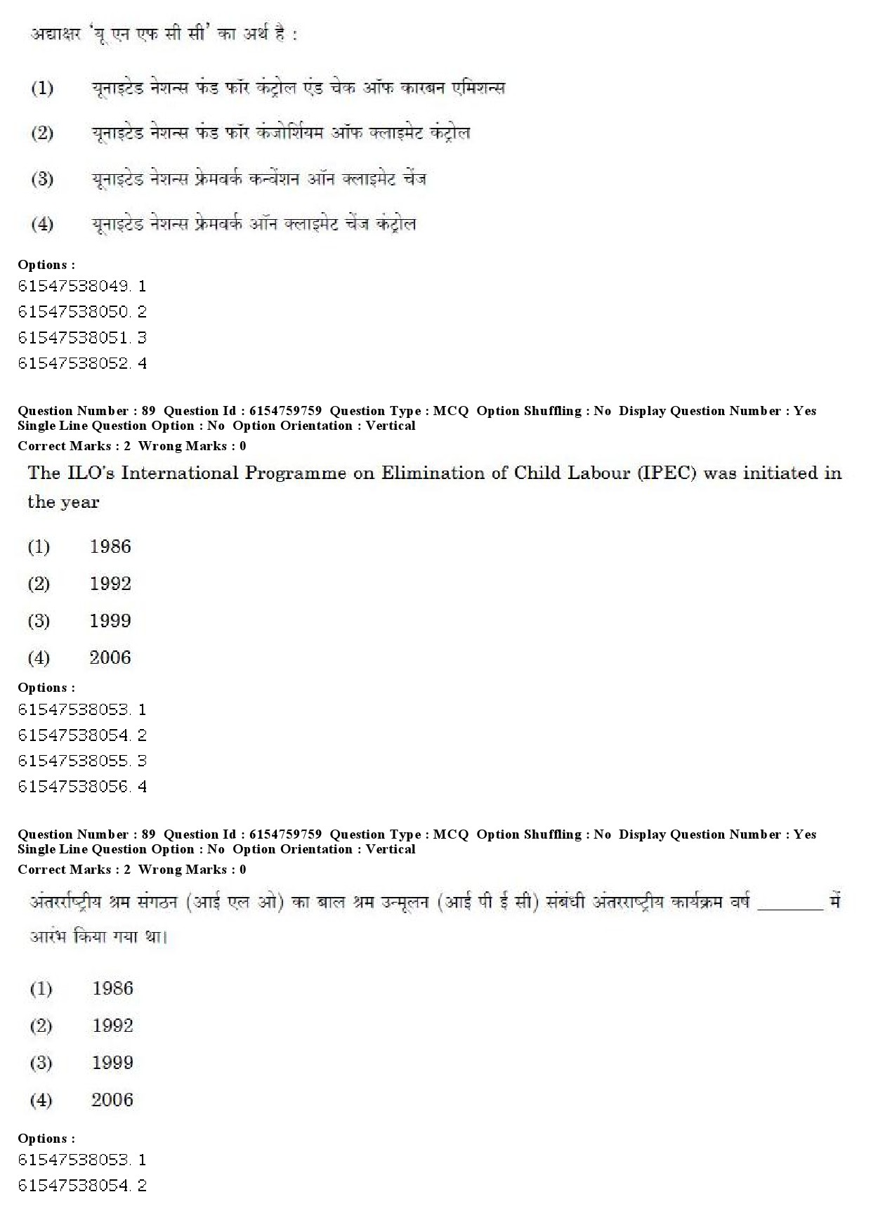 UGC NET Social Work Question Paper December 2019 67