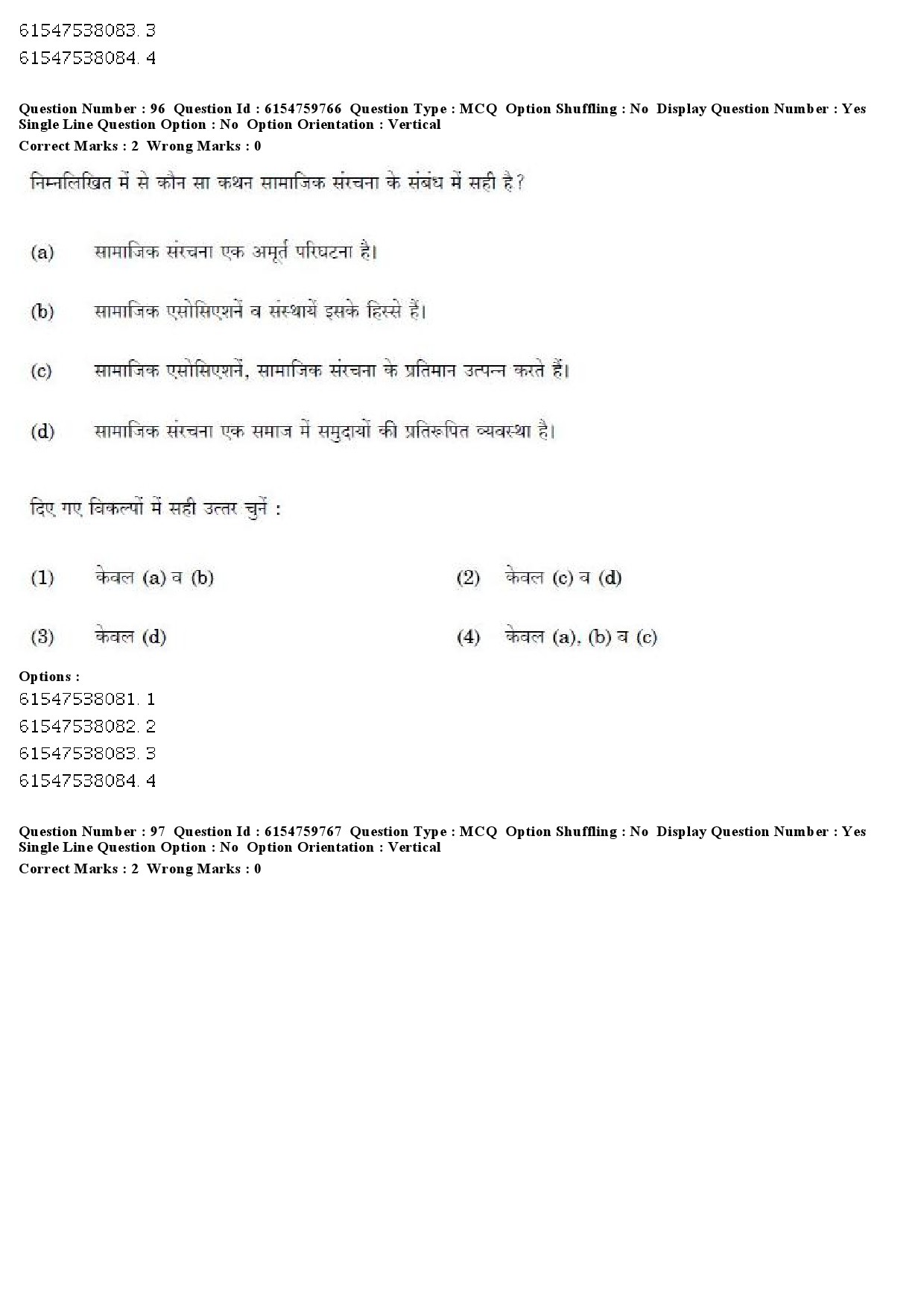 UGC NET Social Work Question Paper December 2019 76