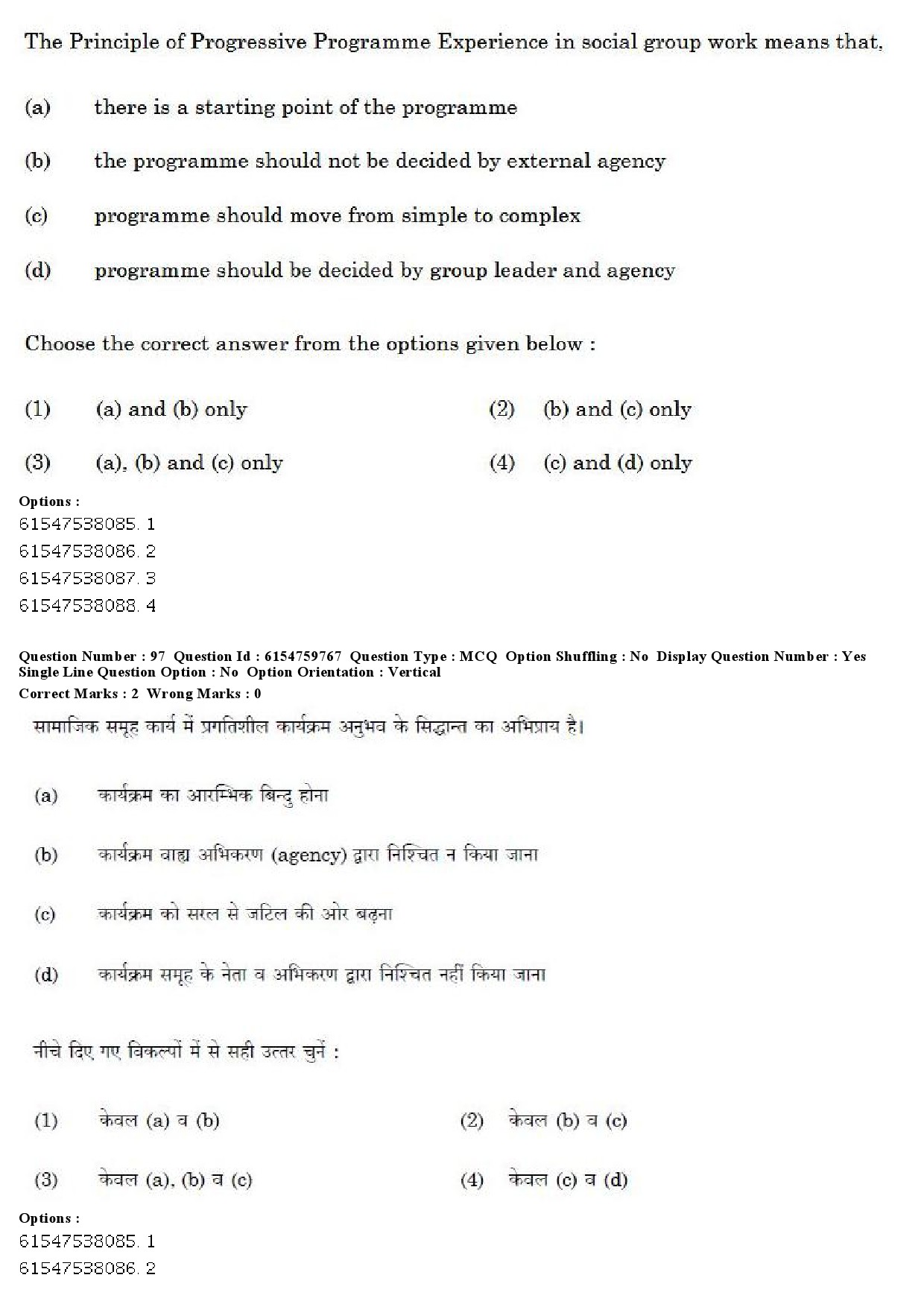 UGC NET Social Work Question Paper December 2019 77