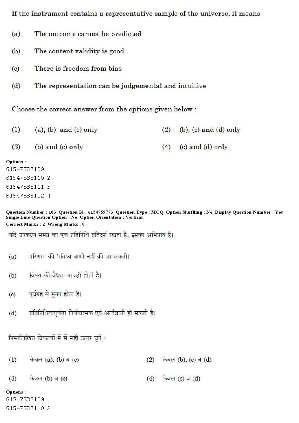 UGC NET Social Work Question Paper December 2019 85