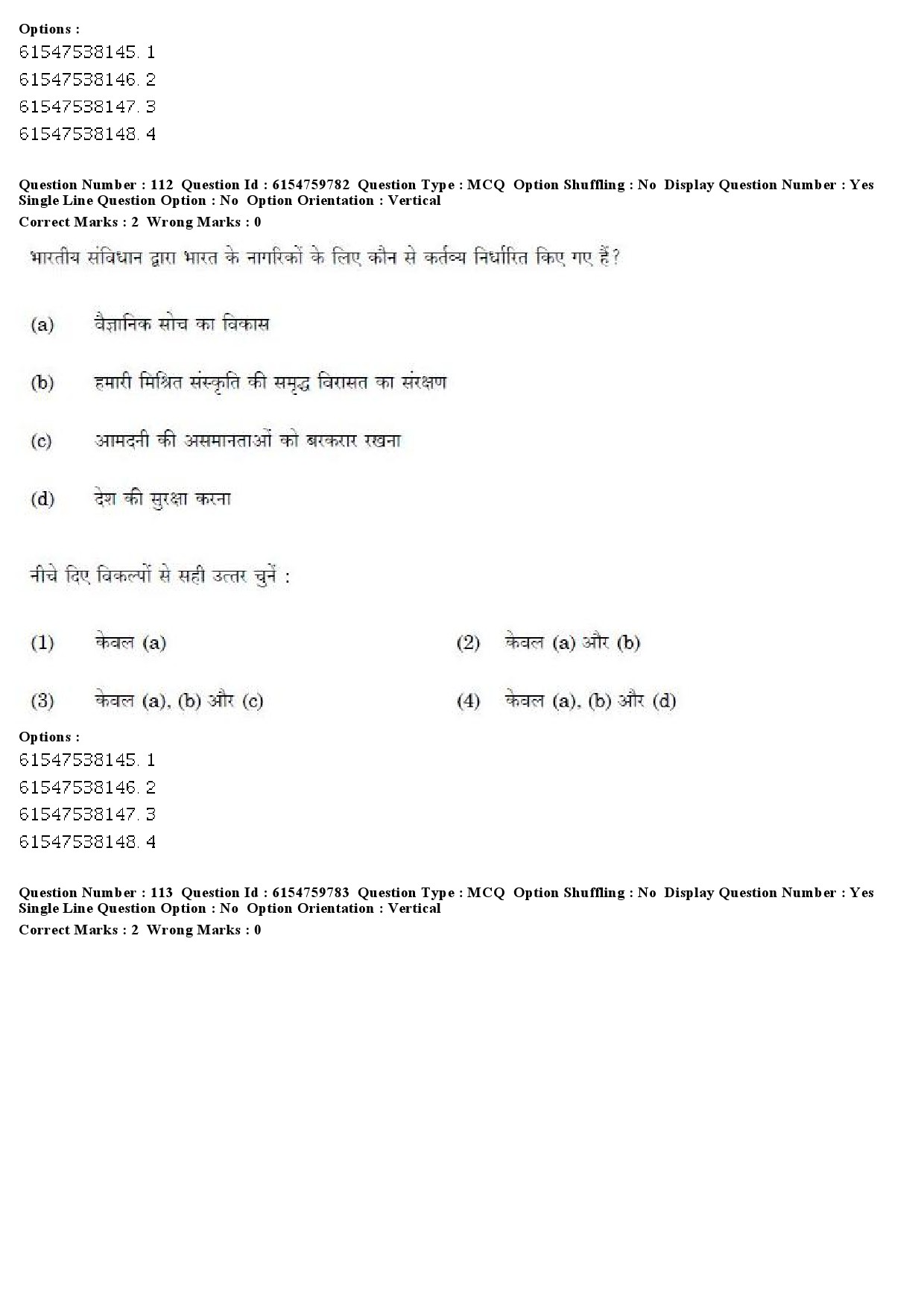 UGC NET Social Work Question Paper December 2019 97