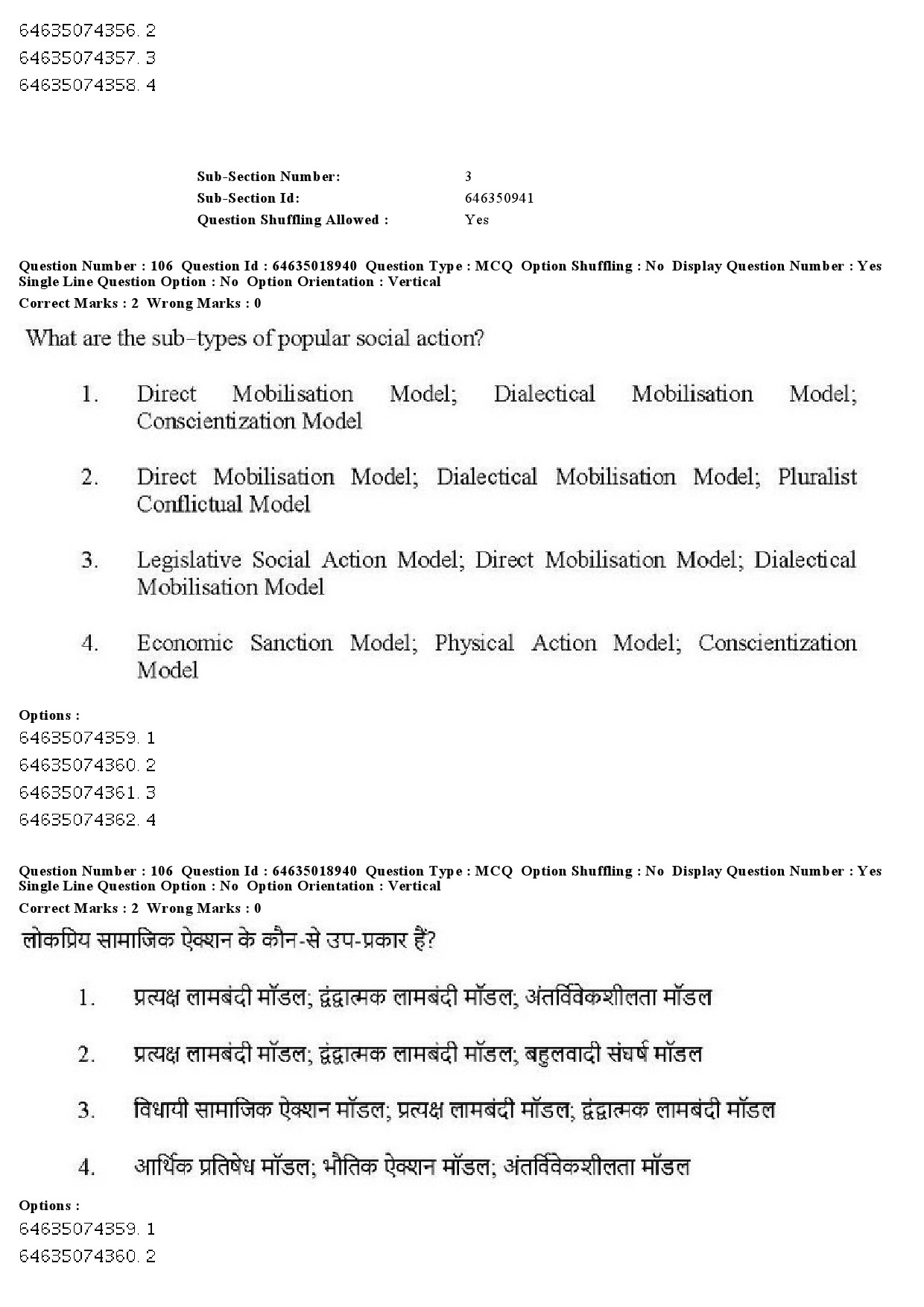 UGC NET Social Work Question Paper June 2019 100