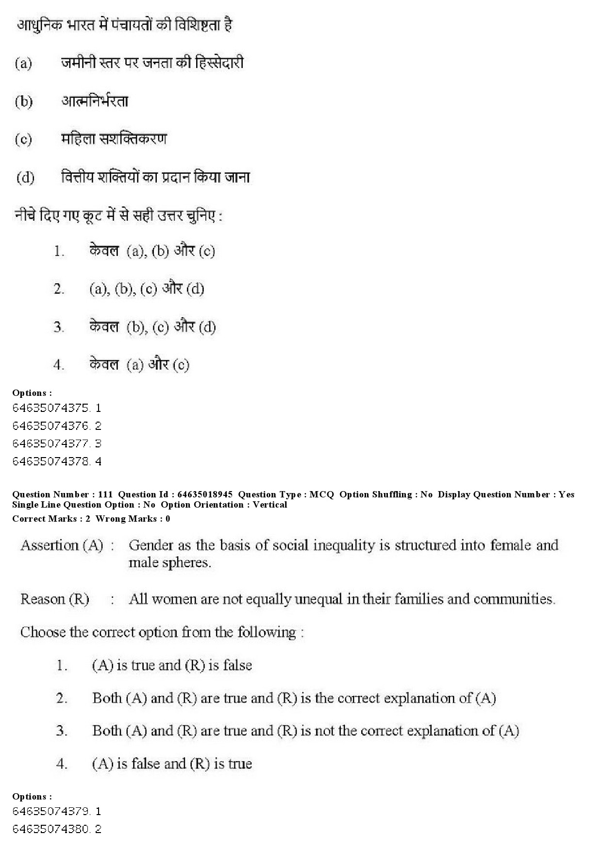 UGC NET Social Work Question Paper June 2019 105