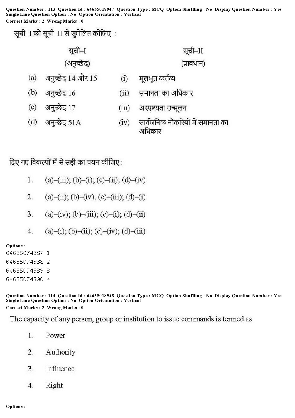 UGC NET Social Work Question Paper June 2019 108