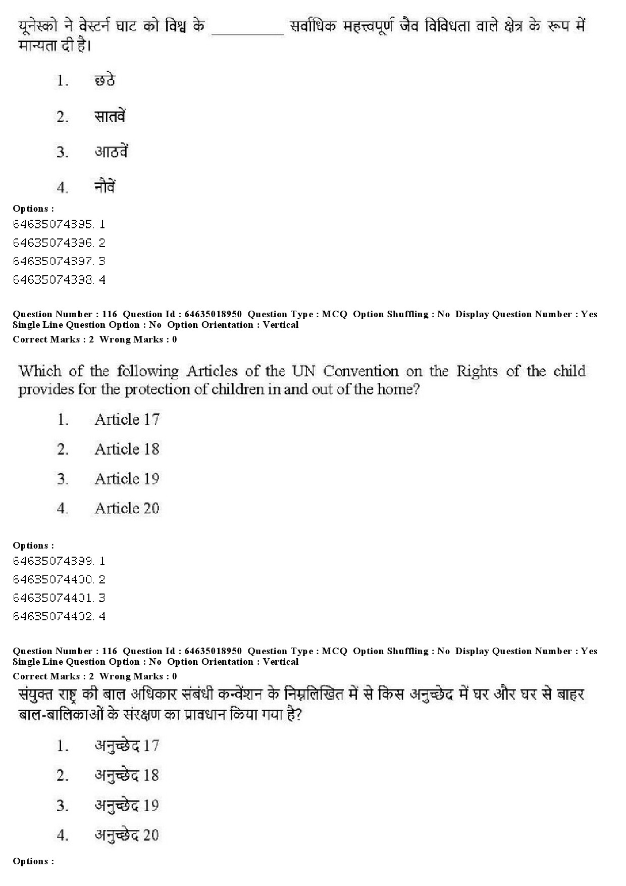 UGC NET Social Work Question Paper June 2019 110